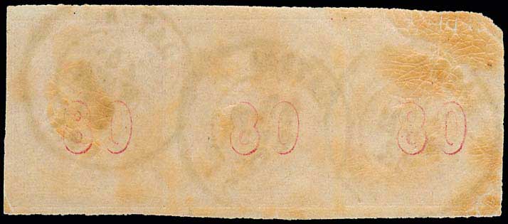 Lot 00093