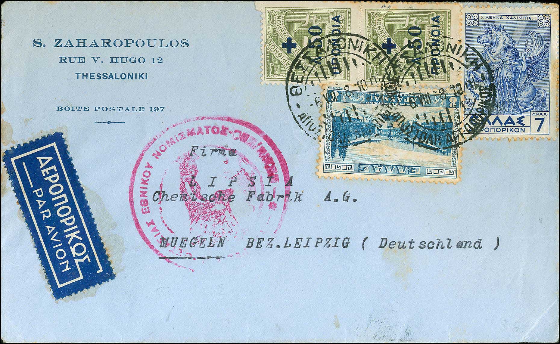 Lot 00981