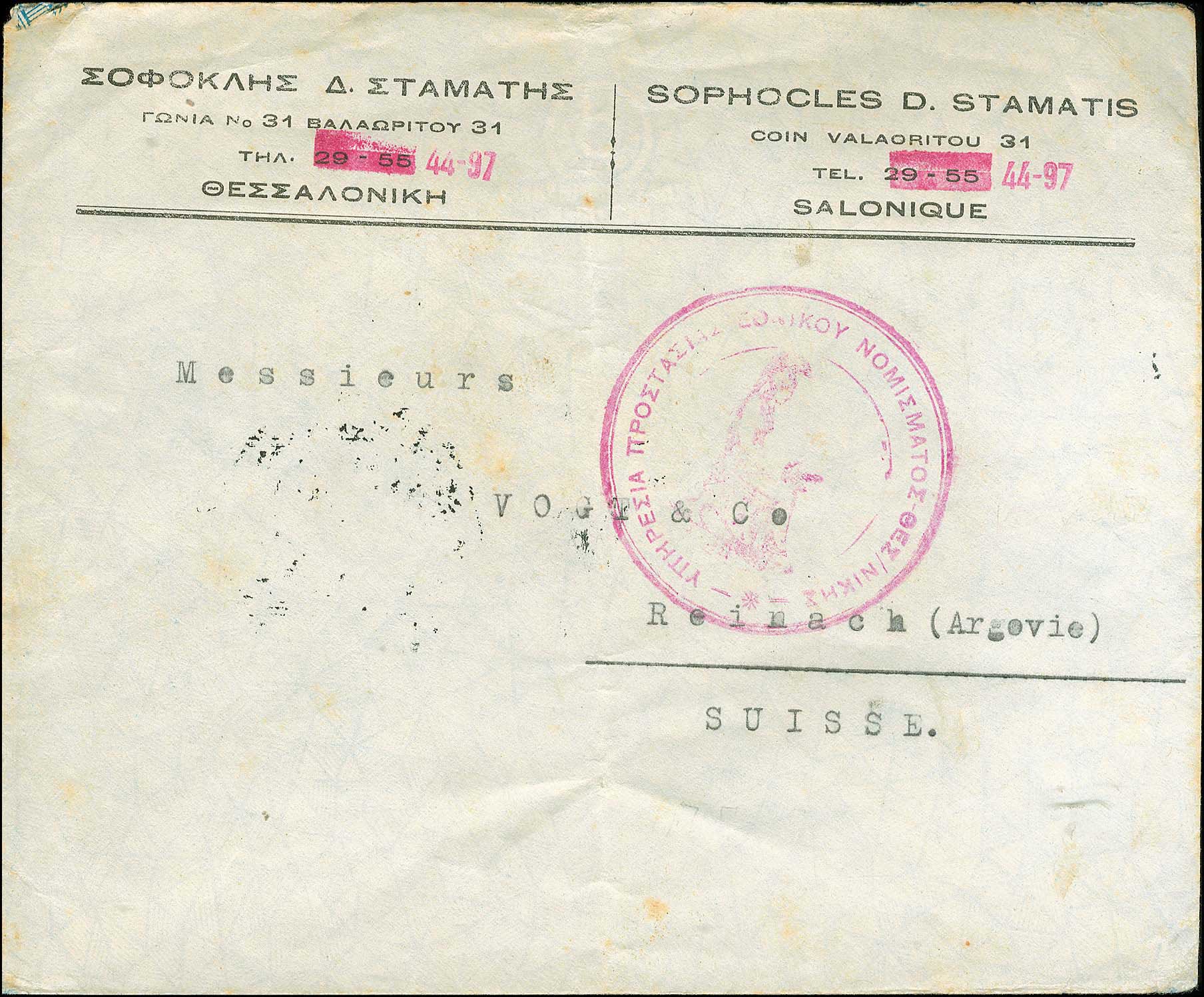 Lot 01079