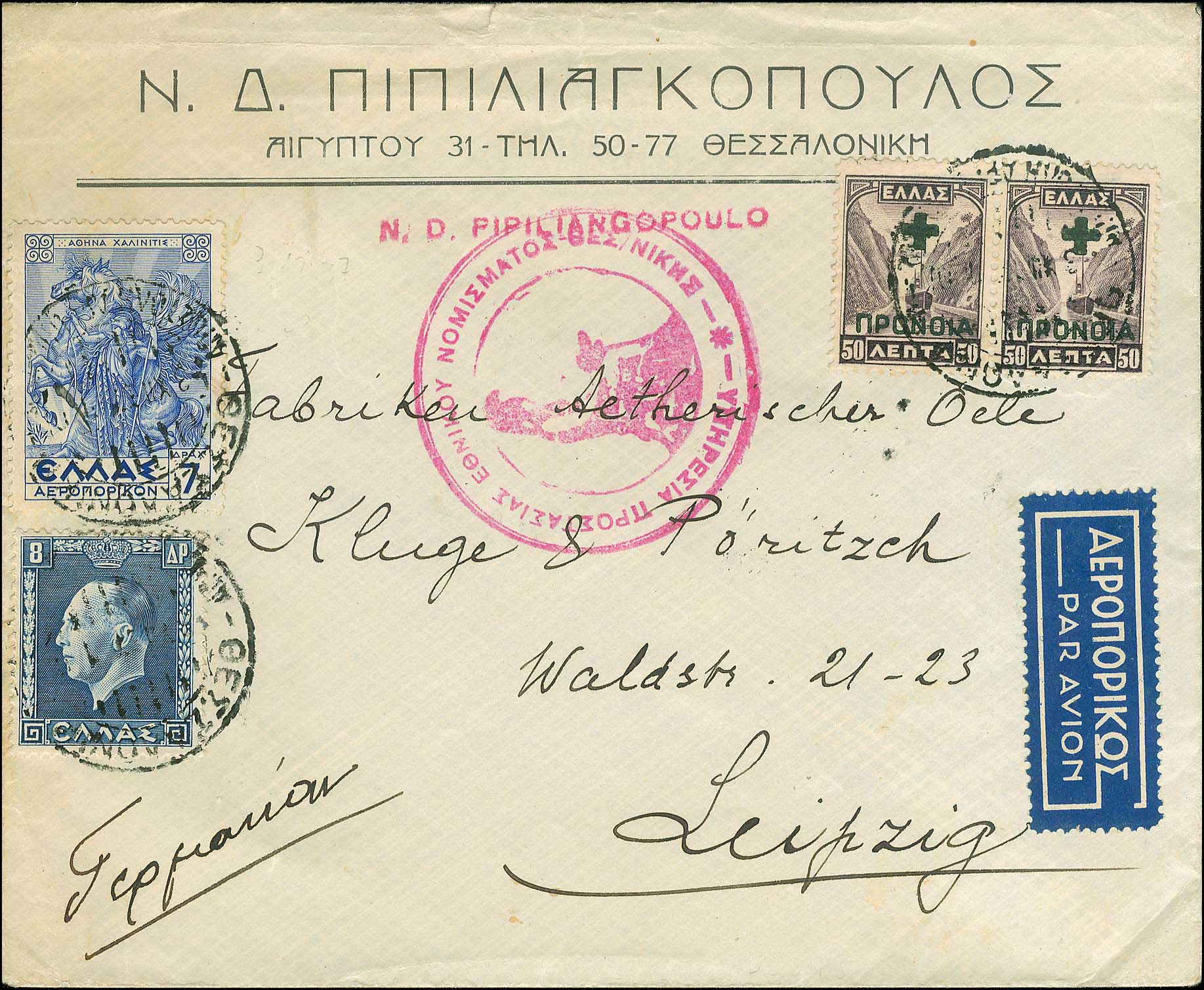 Lot 00911