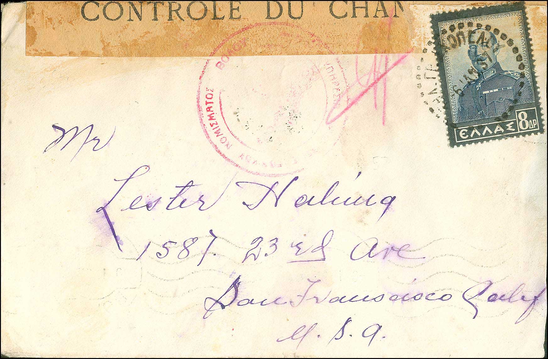 Lot 01037