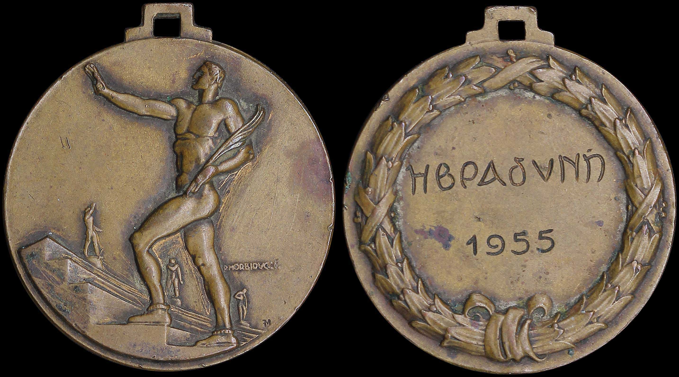 Lot 06824
