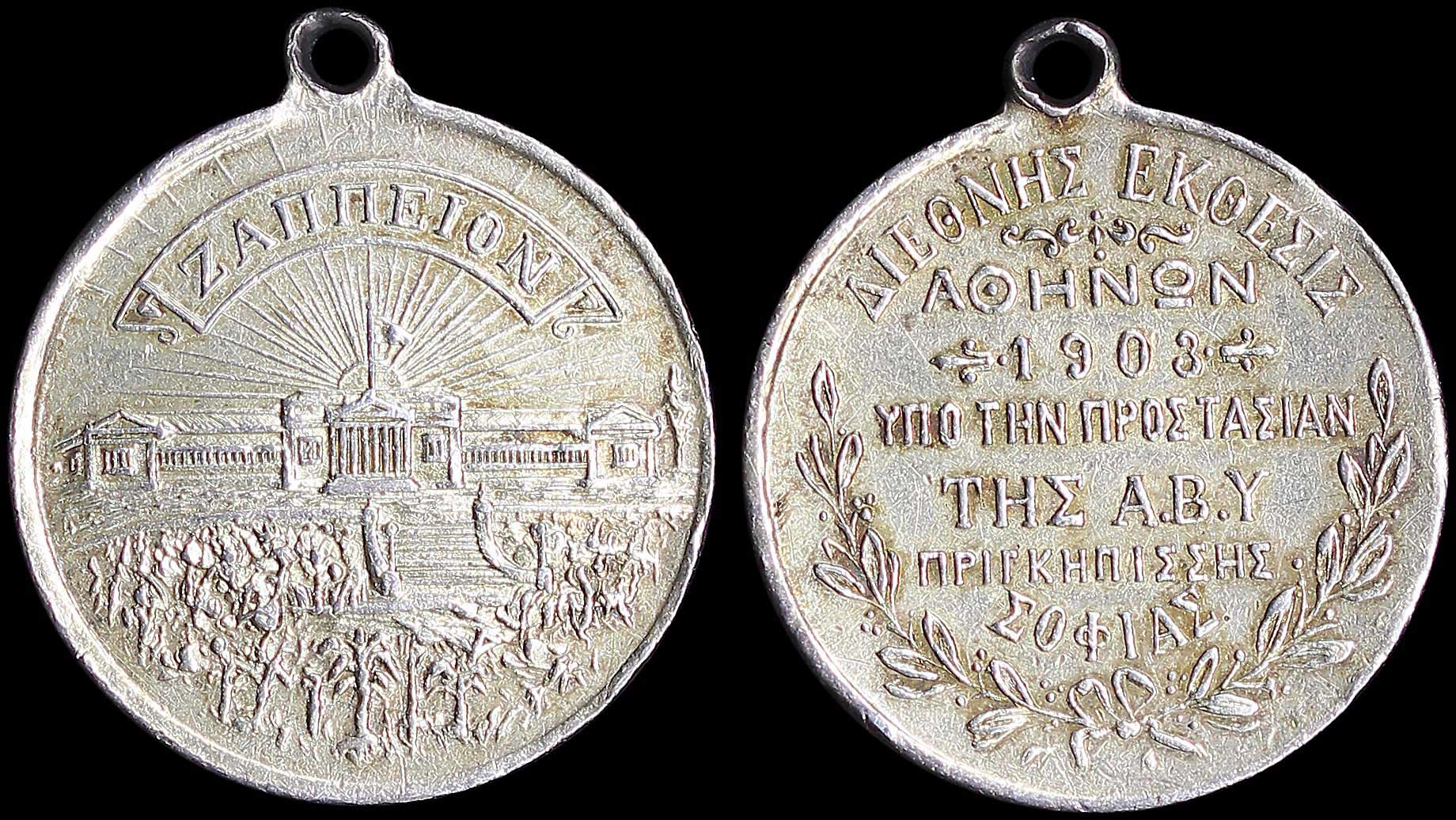 Lot 06816