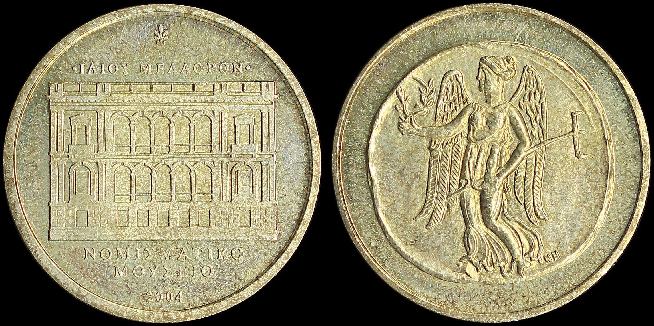 Lot 06831