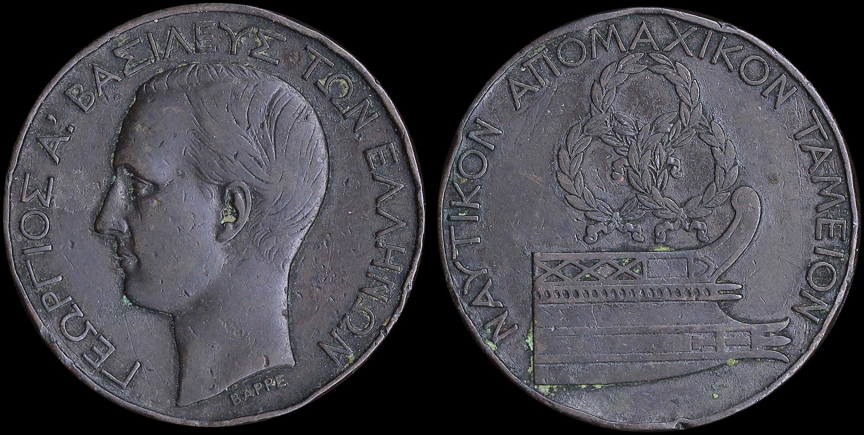 Lot 06810
