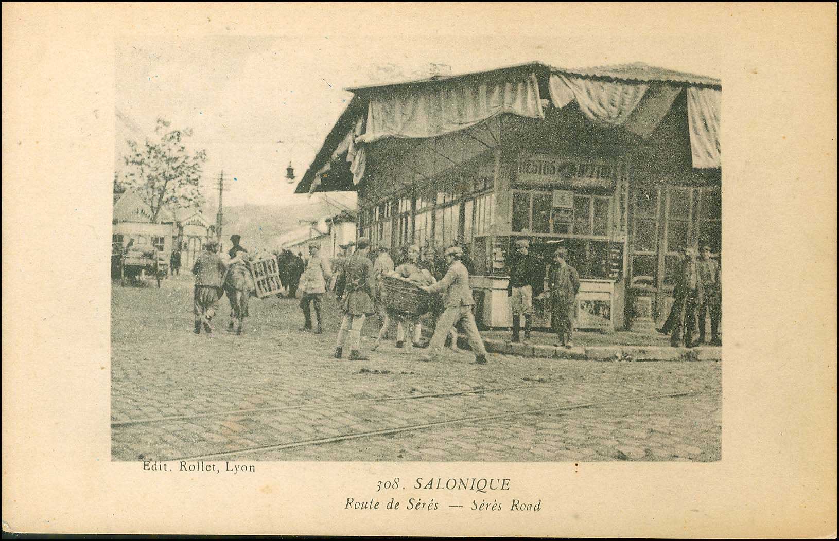 Lot 01535