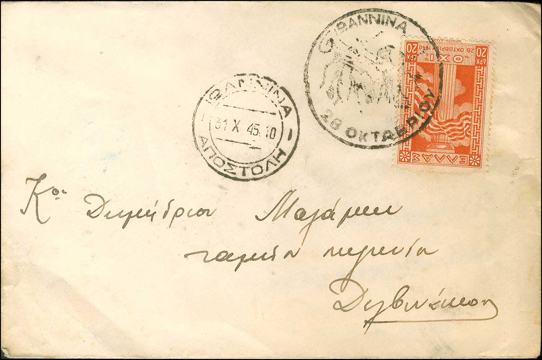 Lot 00479