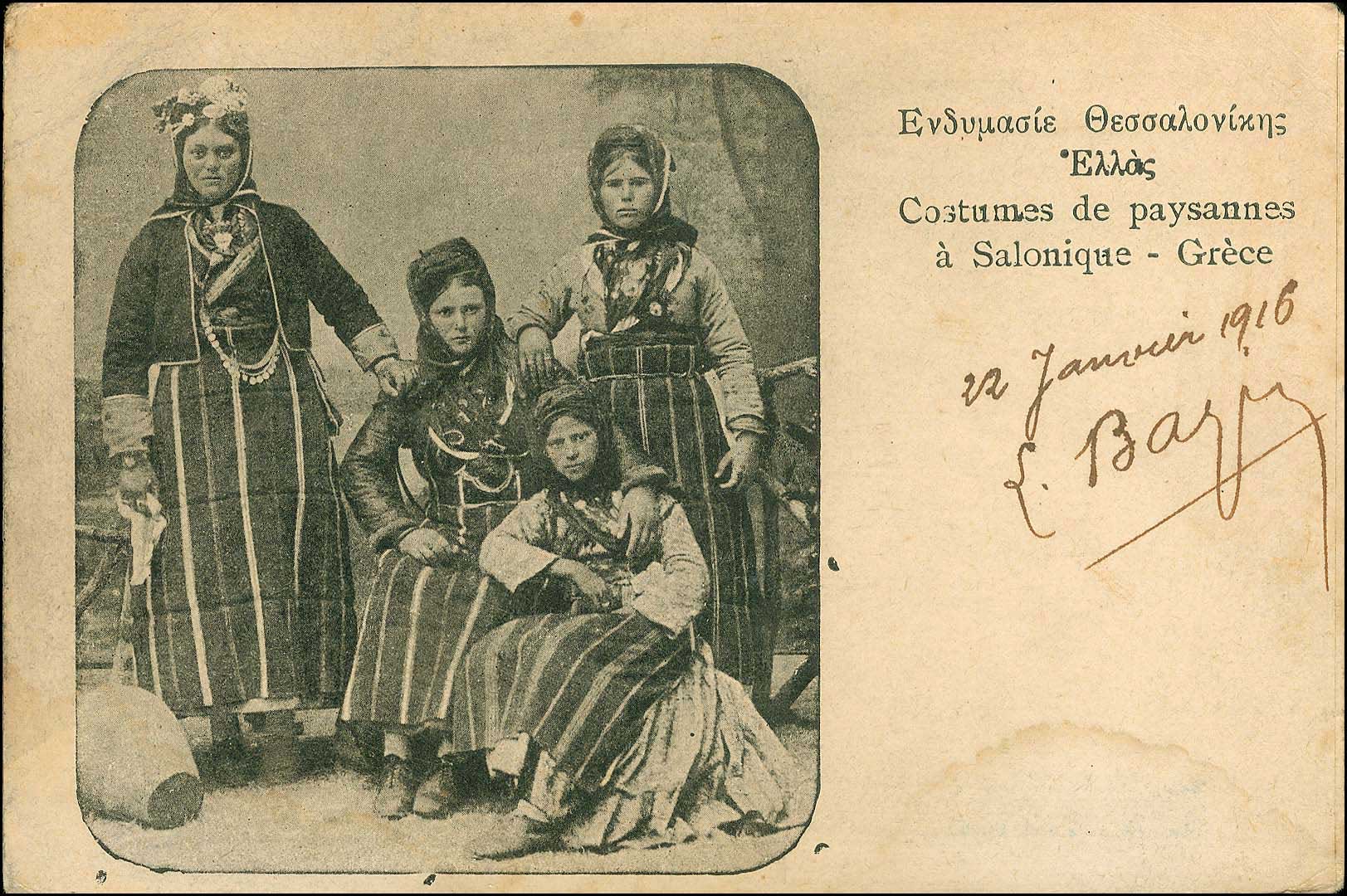 Lot 01554