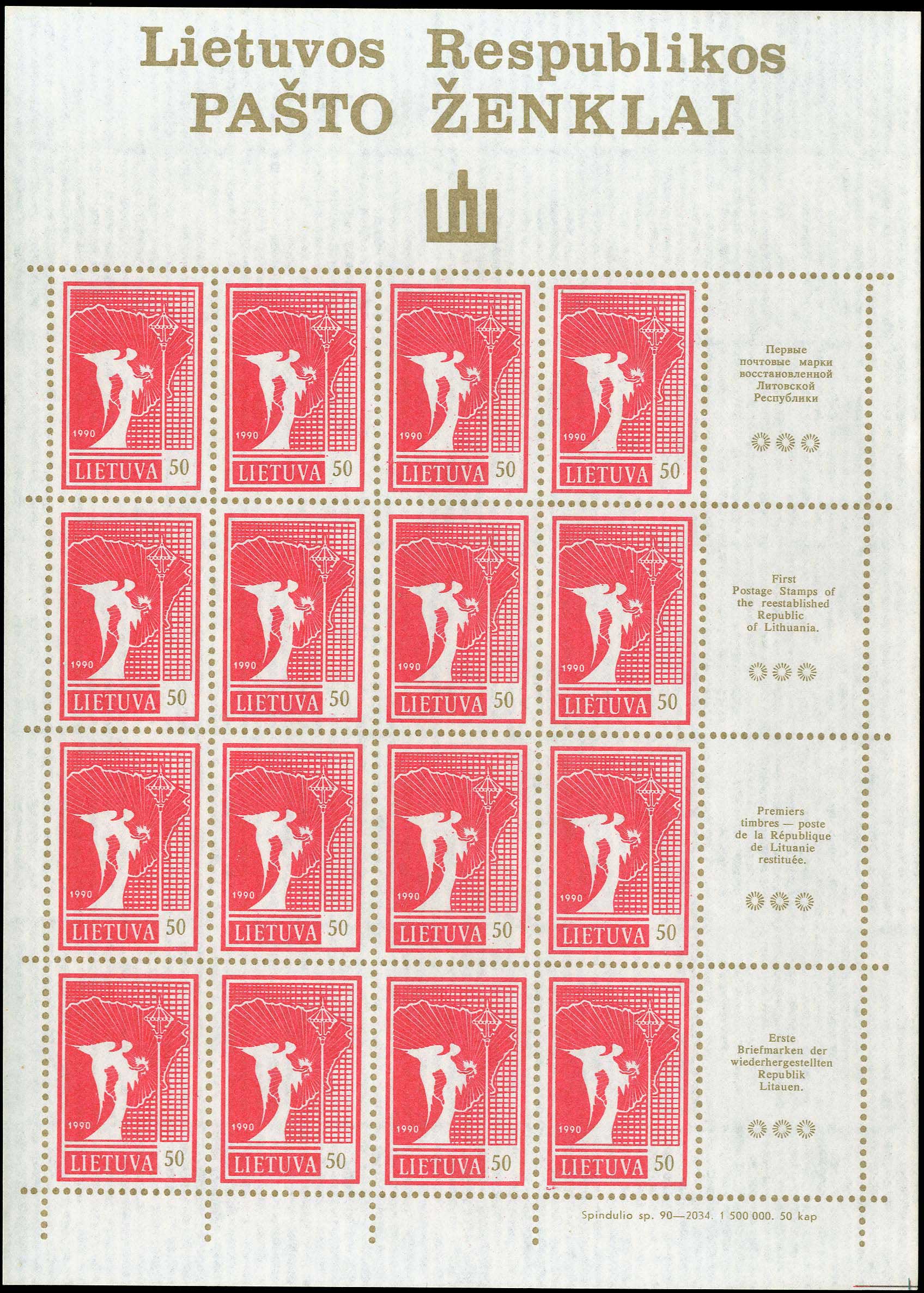 Lot 01203