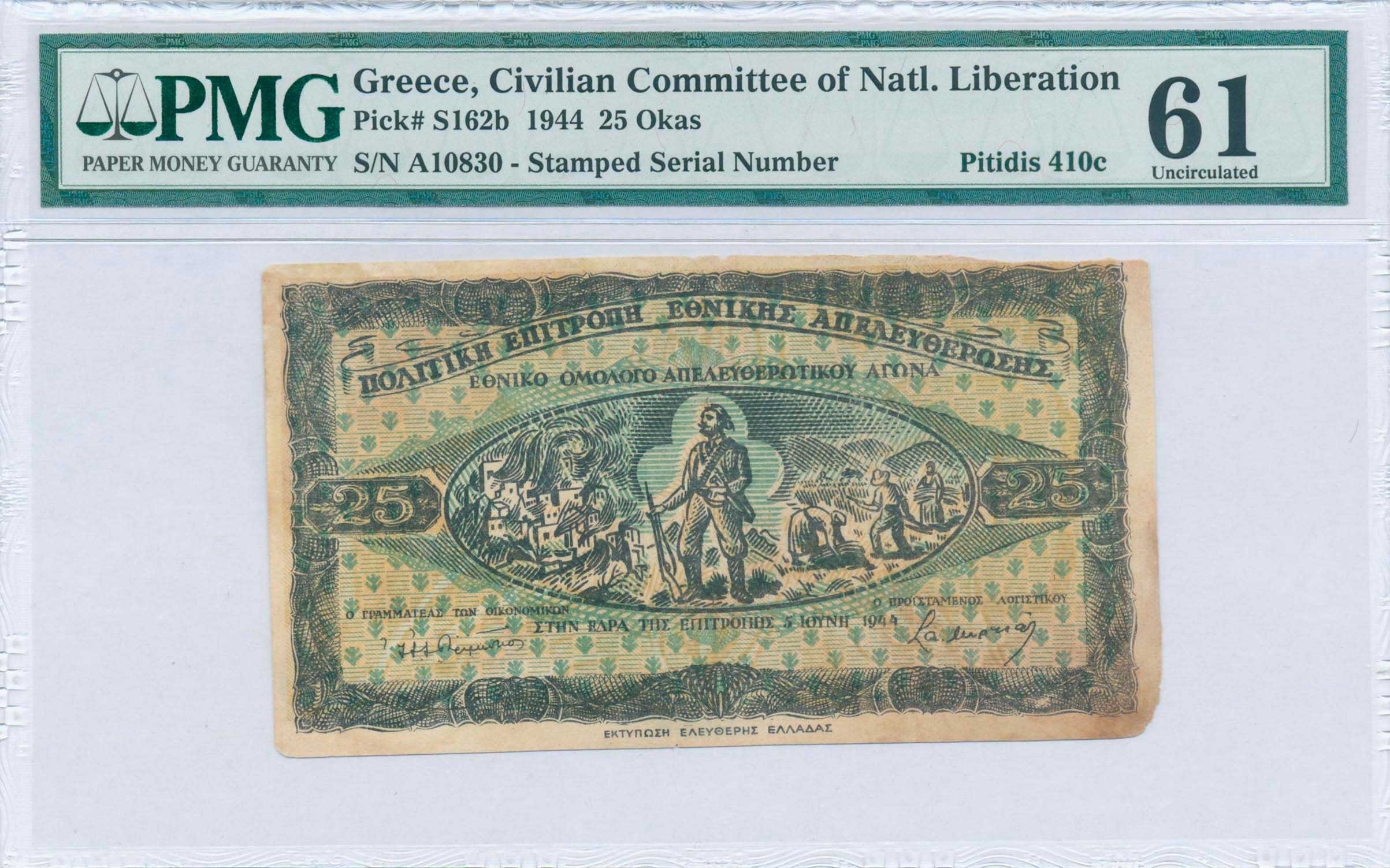Lot 06660