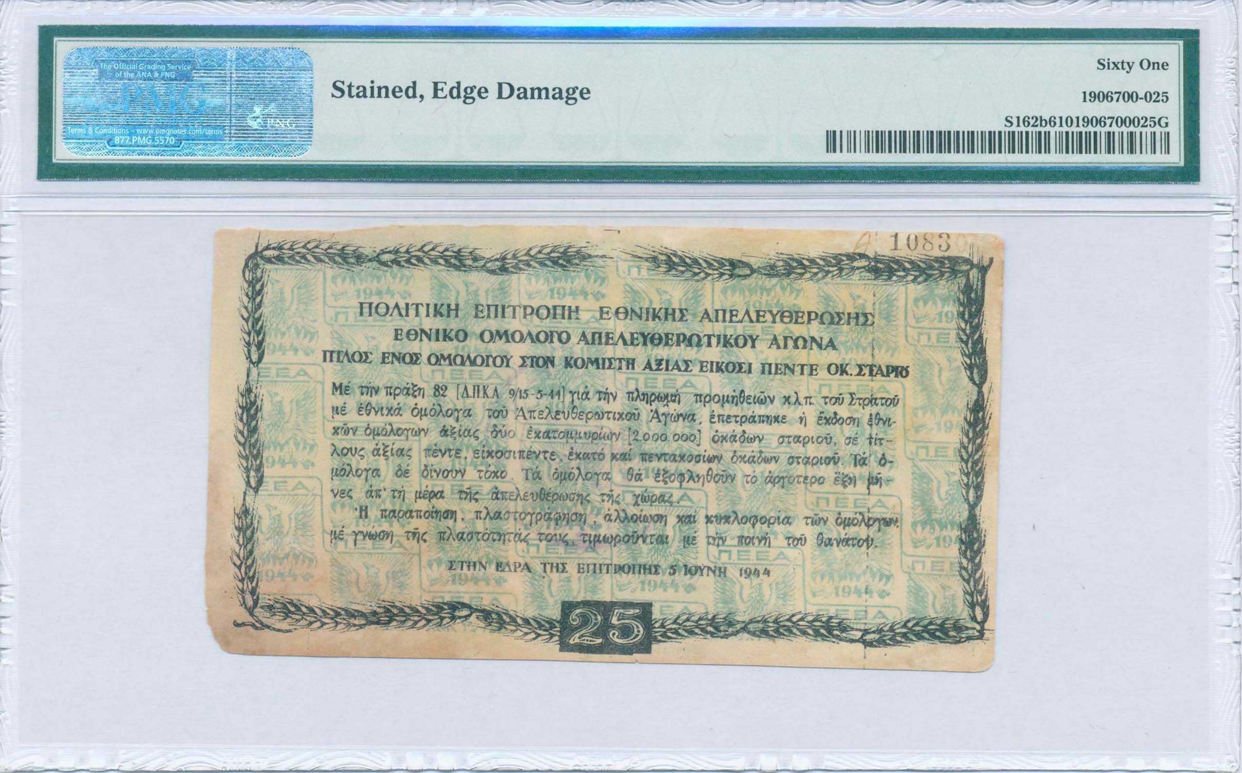 Lot 06660