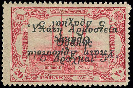 Lot 00694