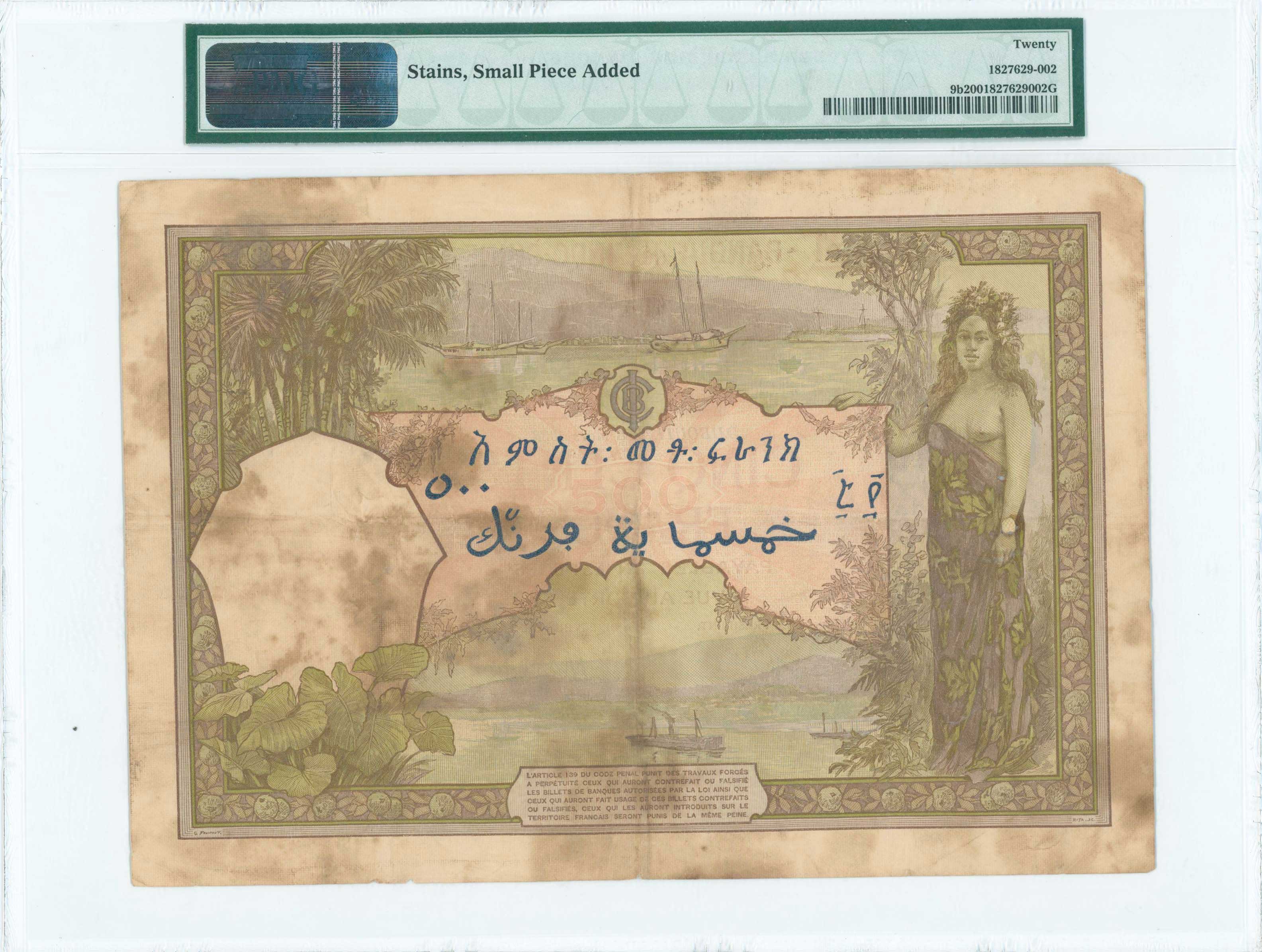 Lot 07360