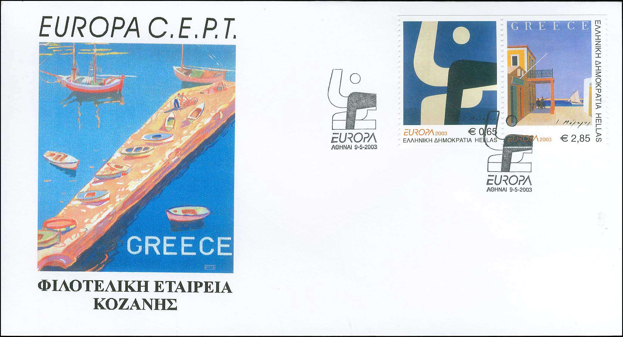 Lot 00662