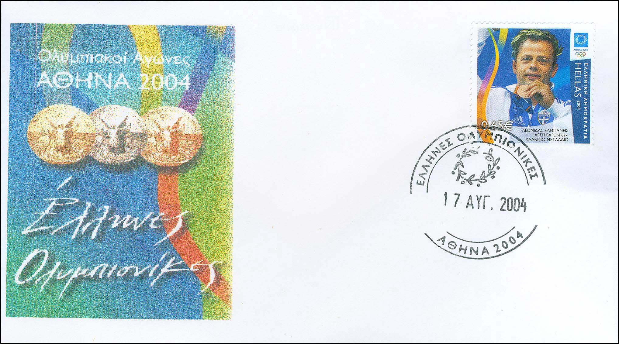 Lot 00663