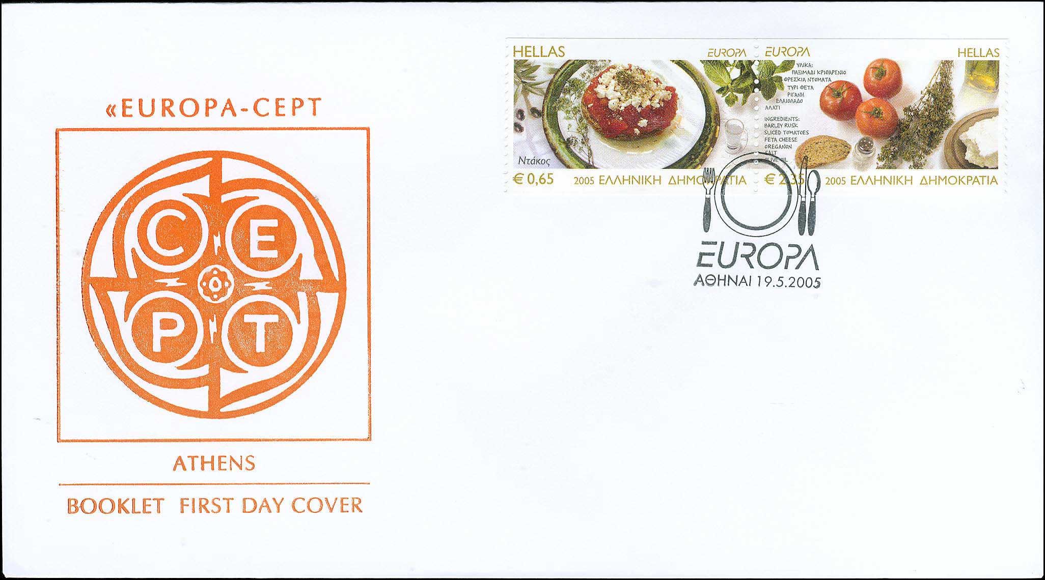 Lot 00664