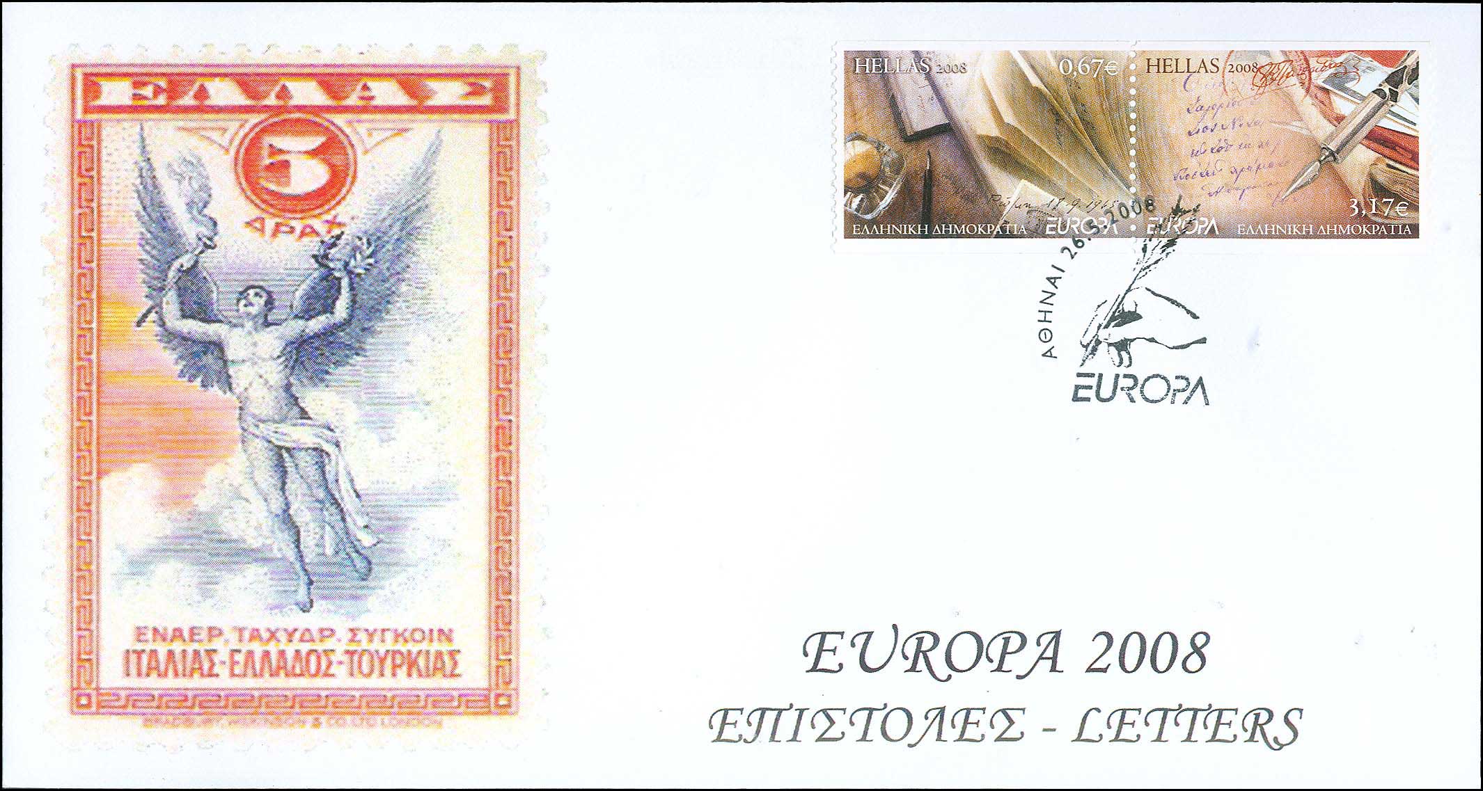Lot 00665