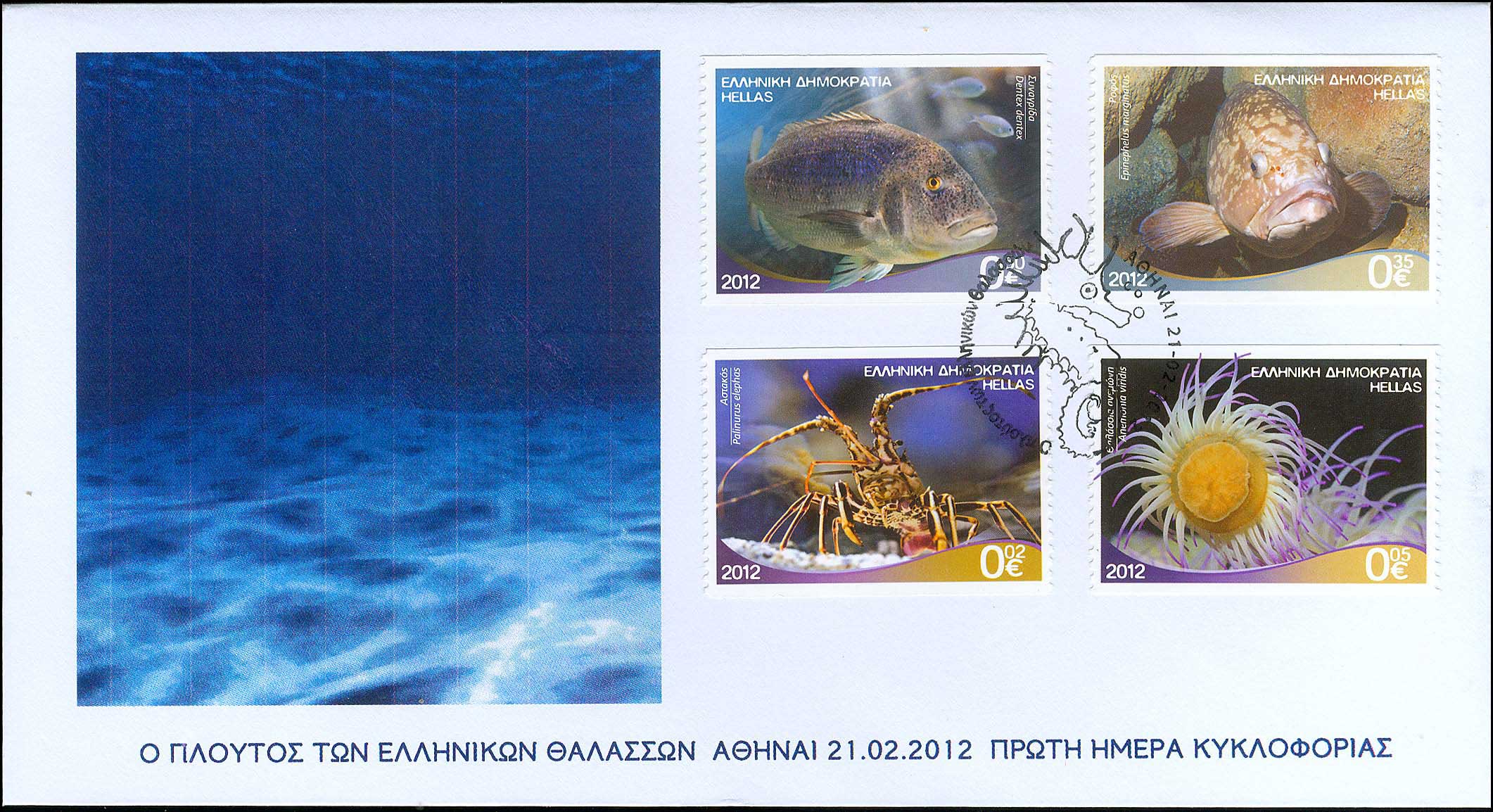 Lot 00666