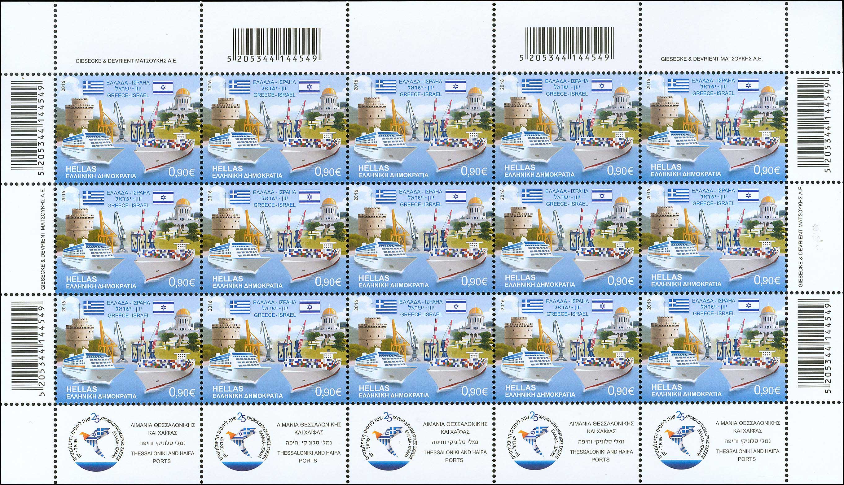 Lot 00542