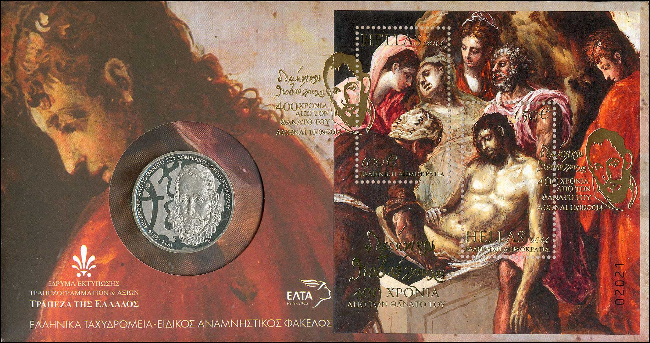 Lot 00568