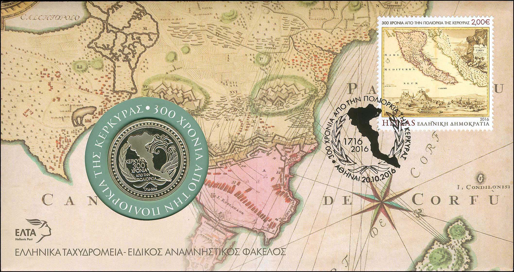 Lot 00540