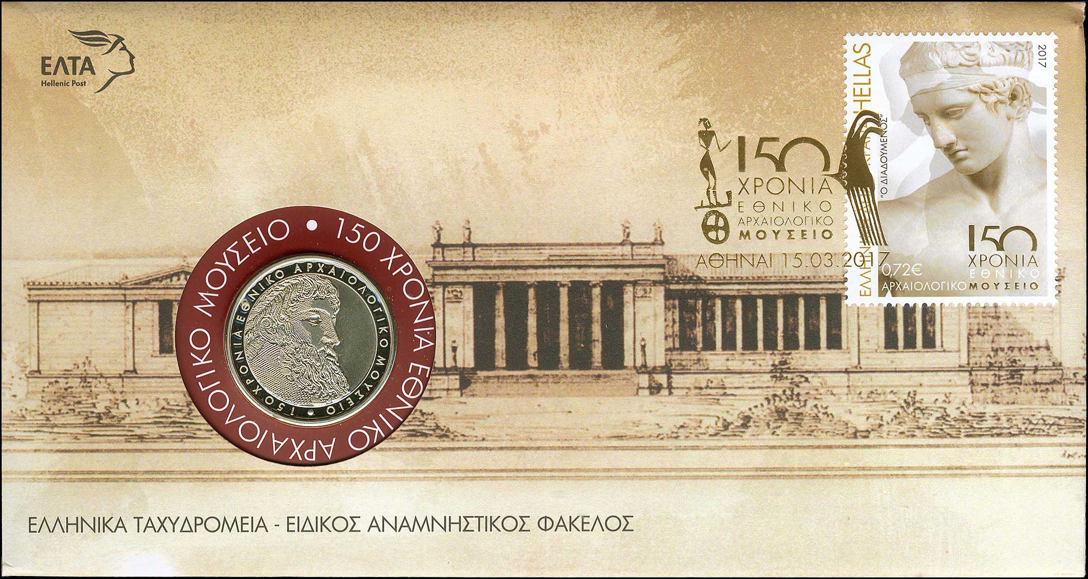 Lot 00542