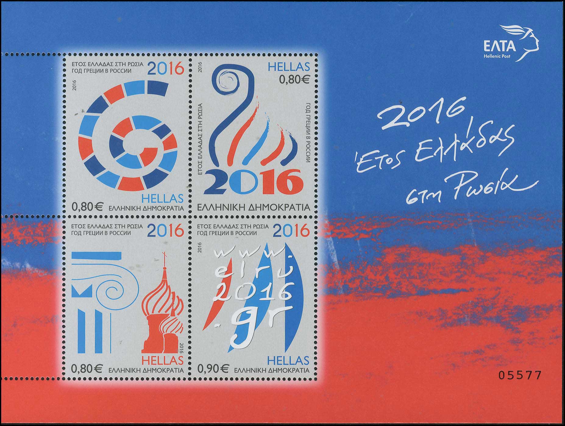 Lot 00538