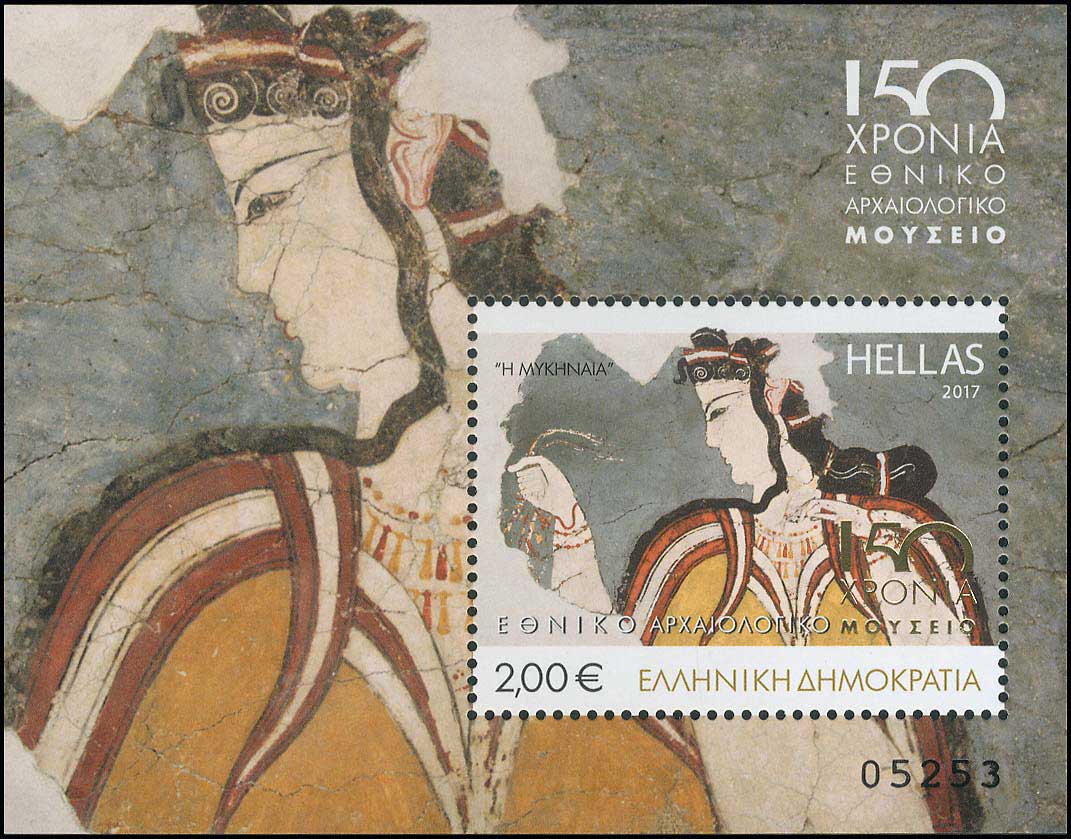 Lot 00541