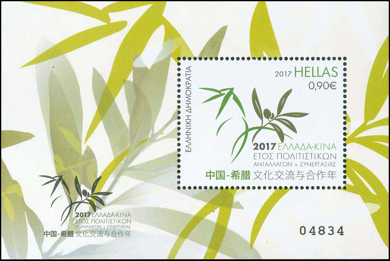 Lot 00545