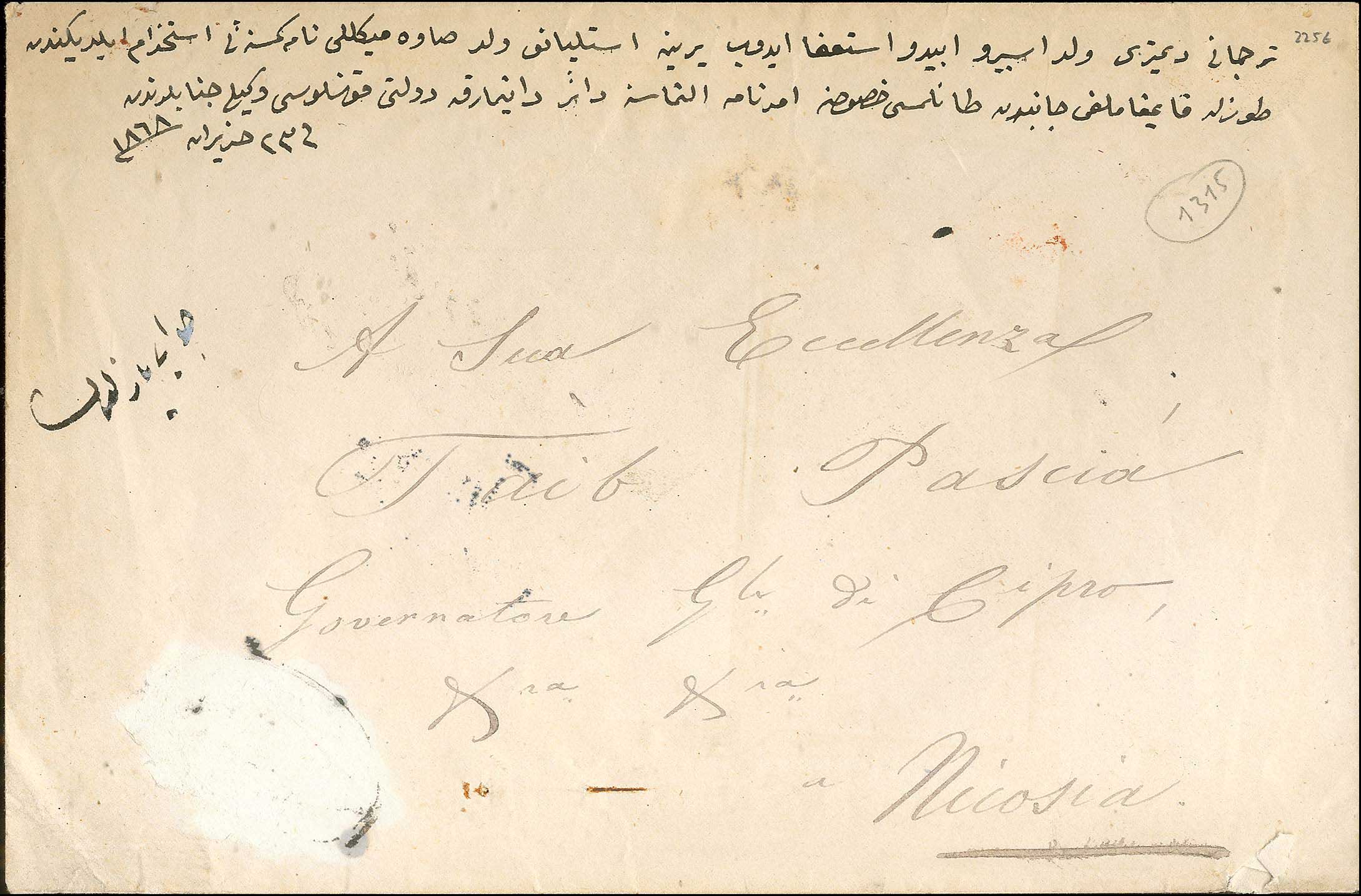 Lot 01072