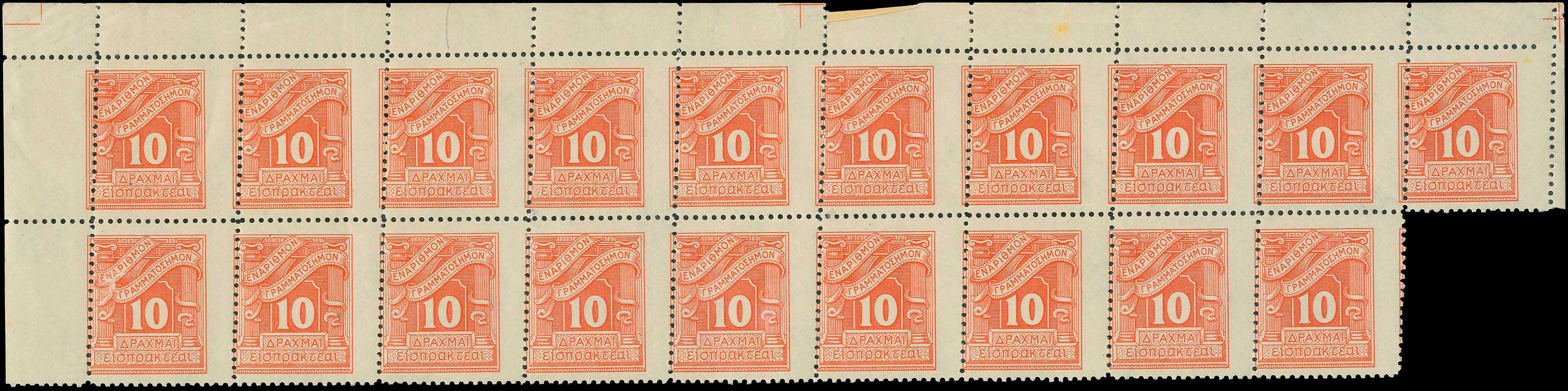 Lot 00665