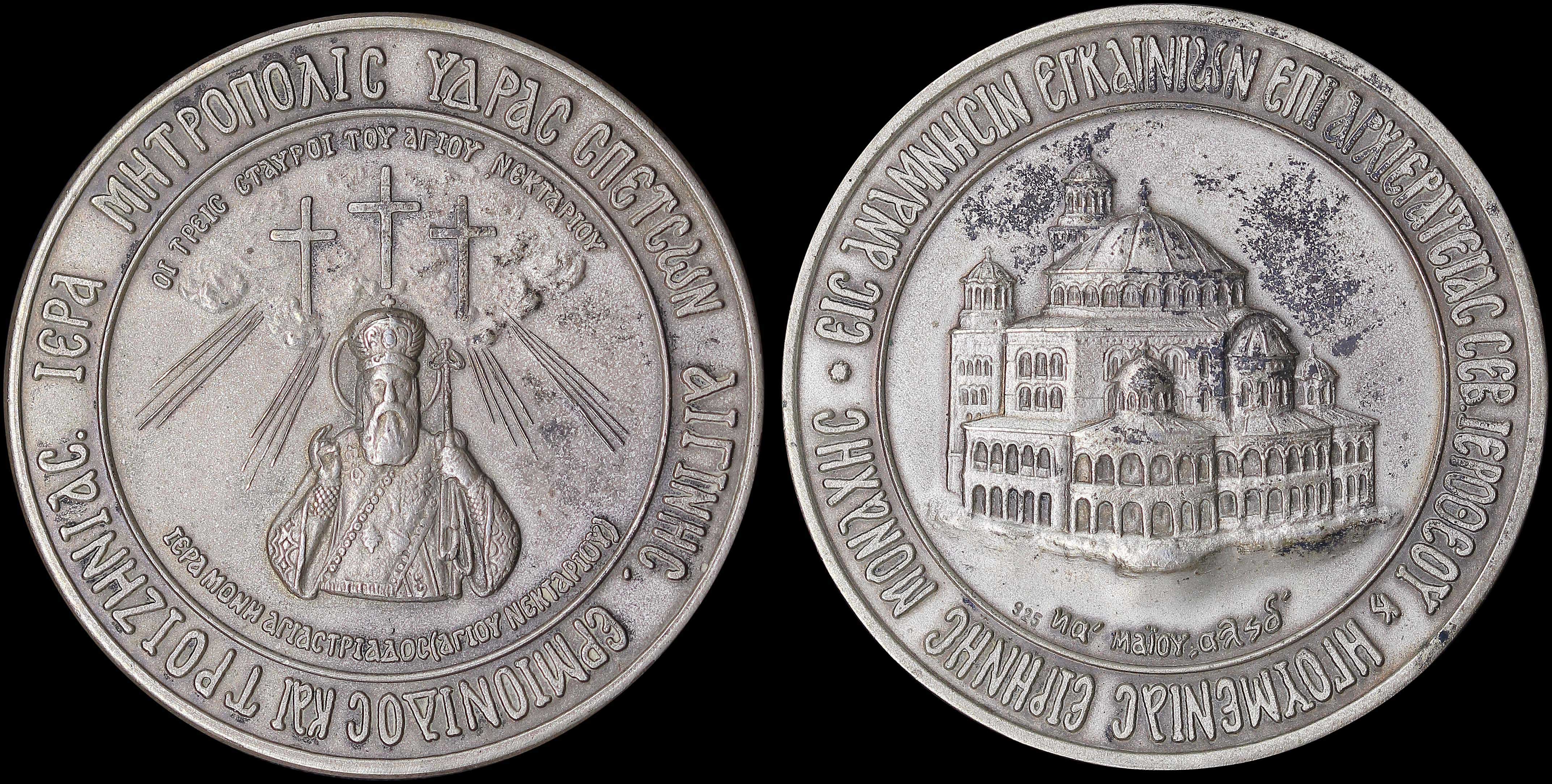 Lot 06801