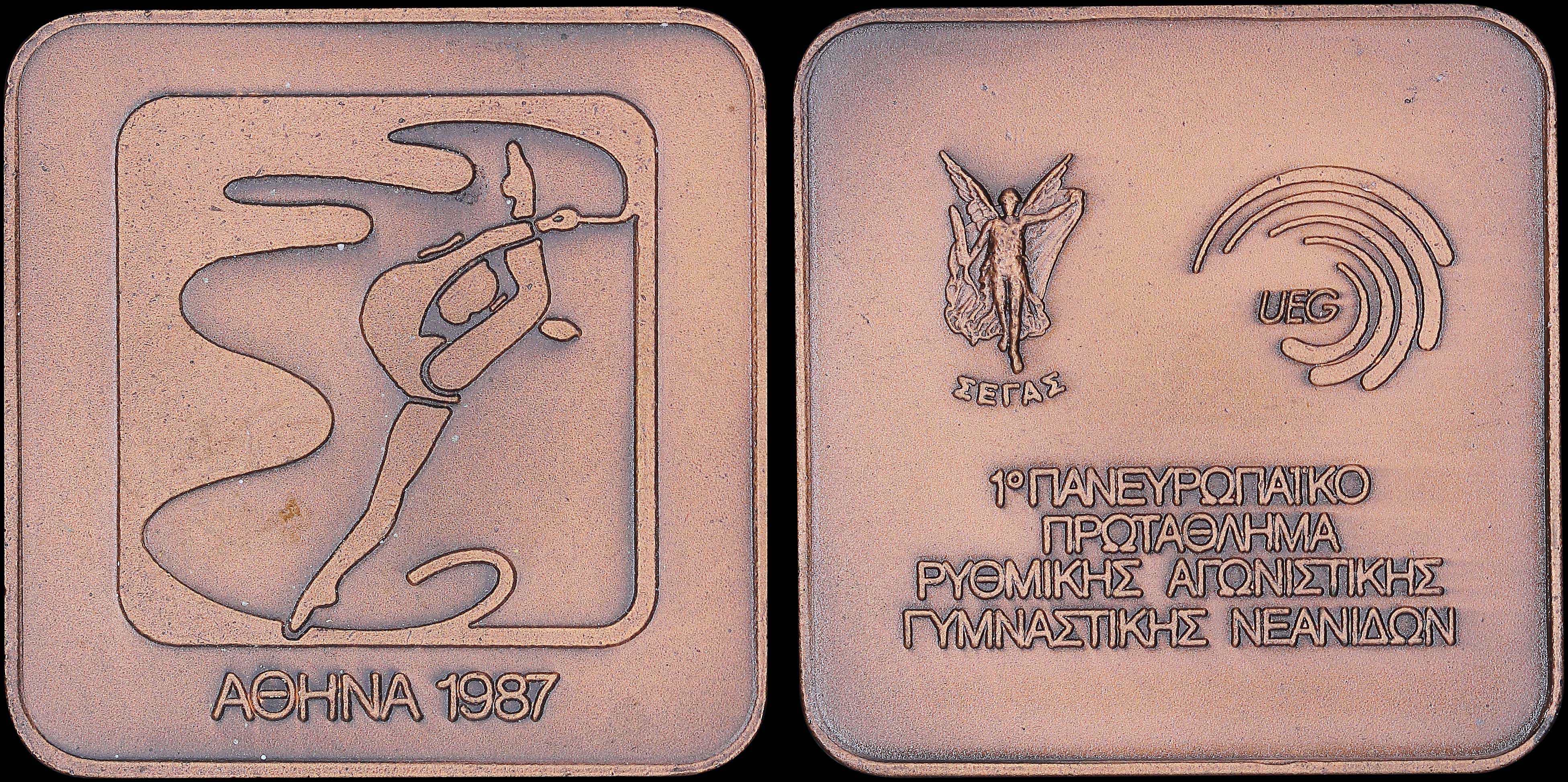 Lot 06746