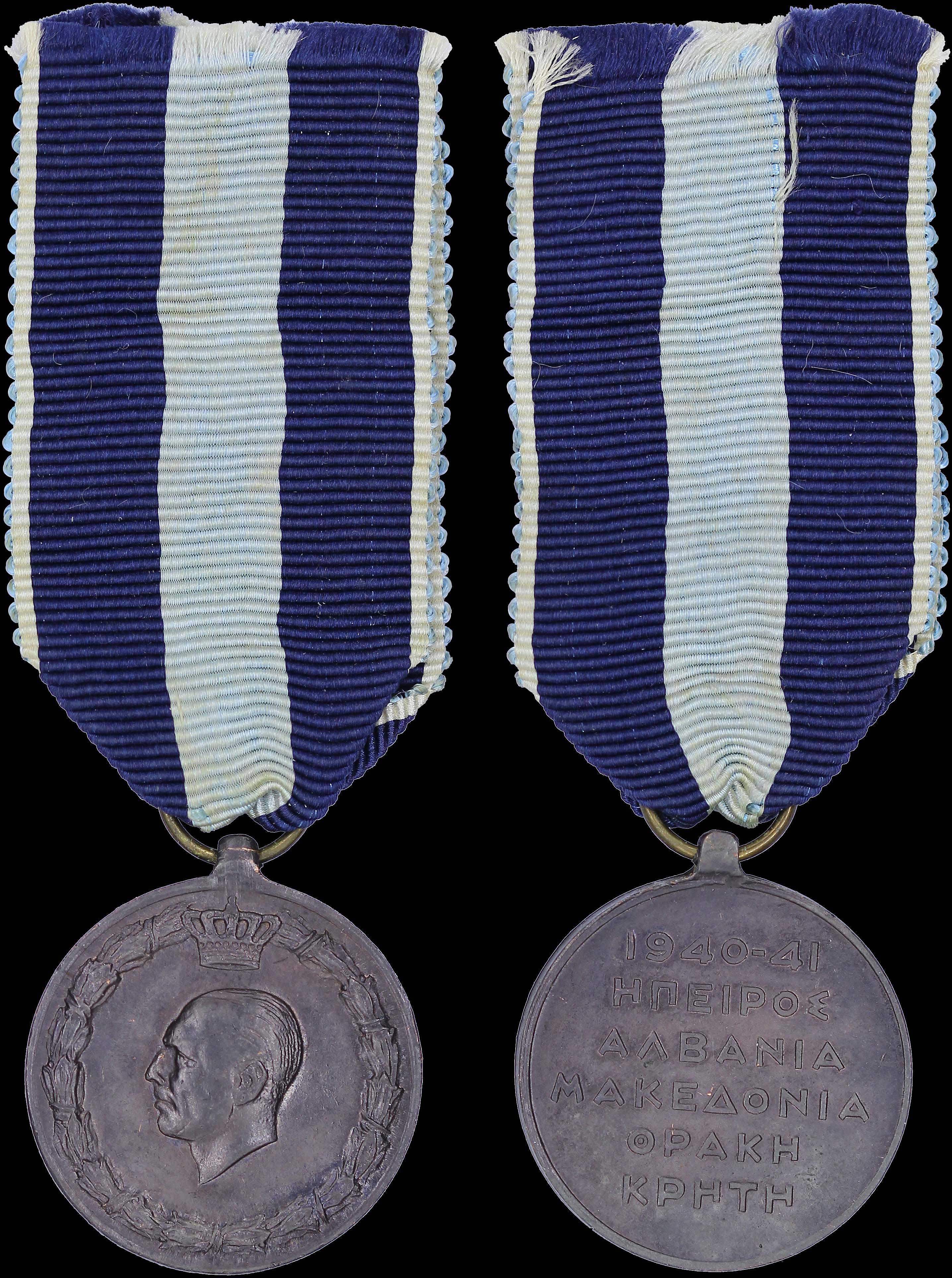 Lot 06732