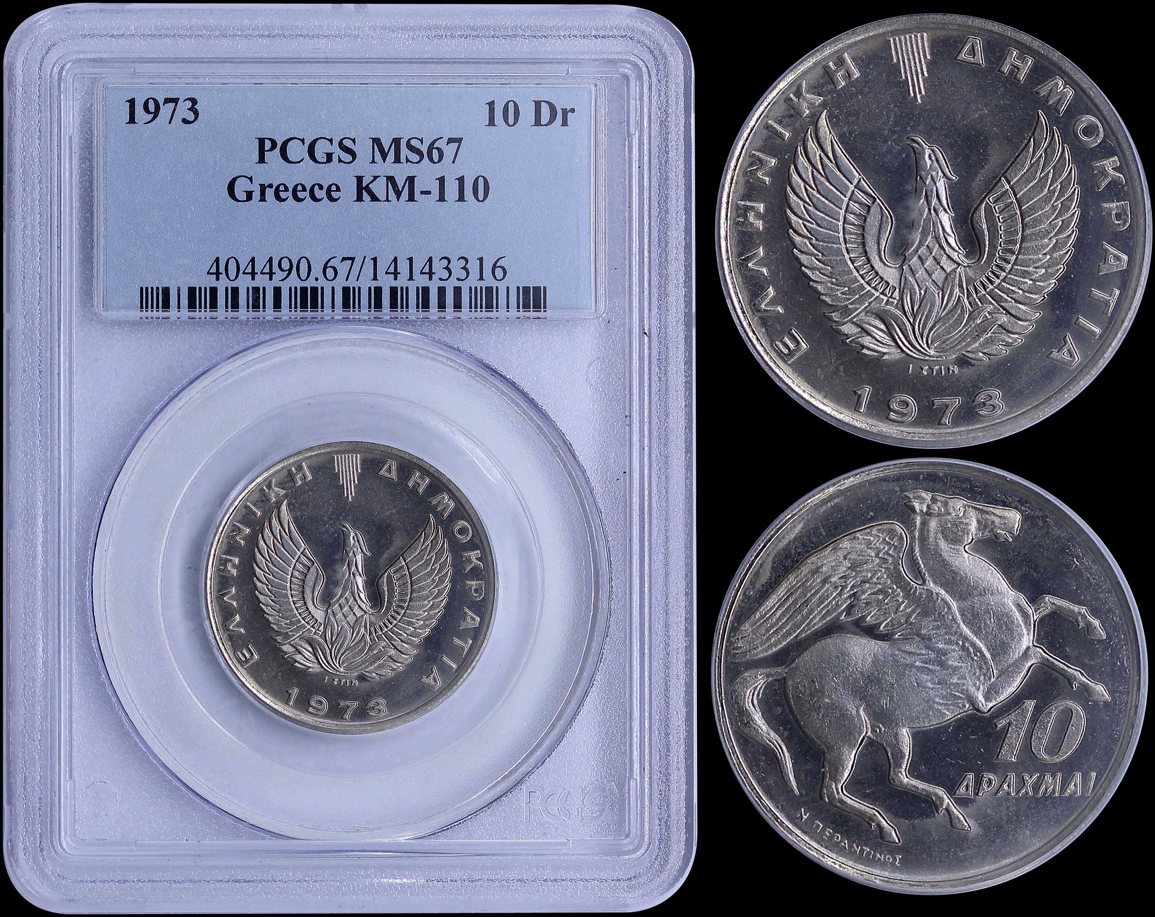 Lot 06174