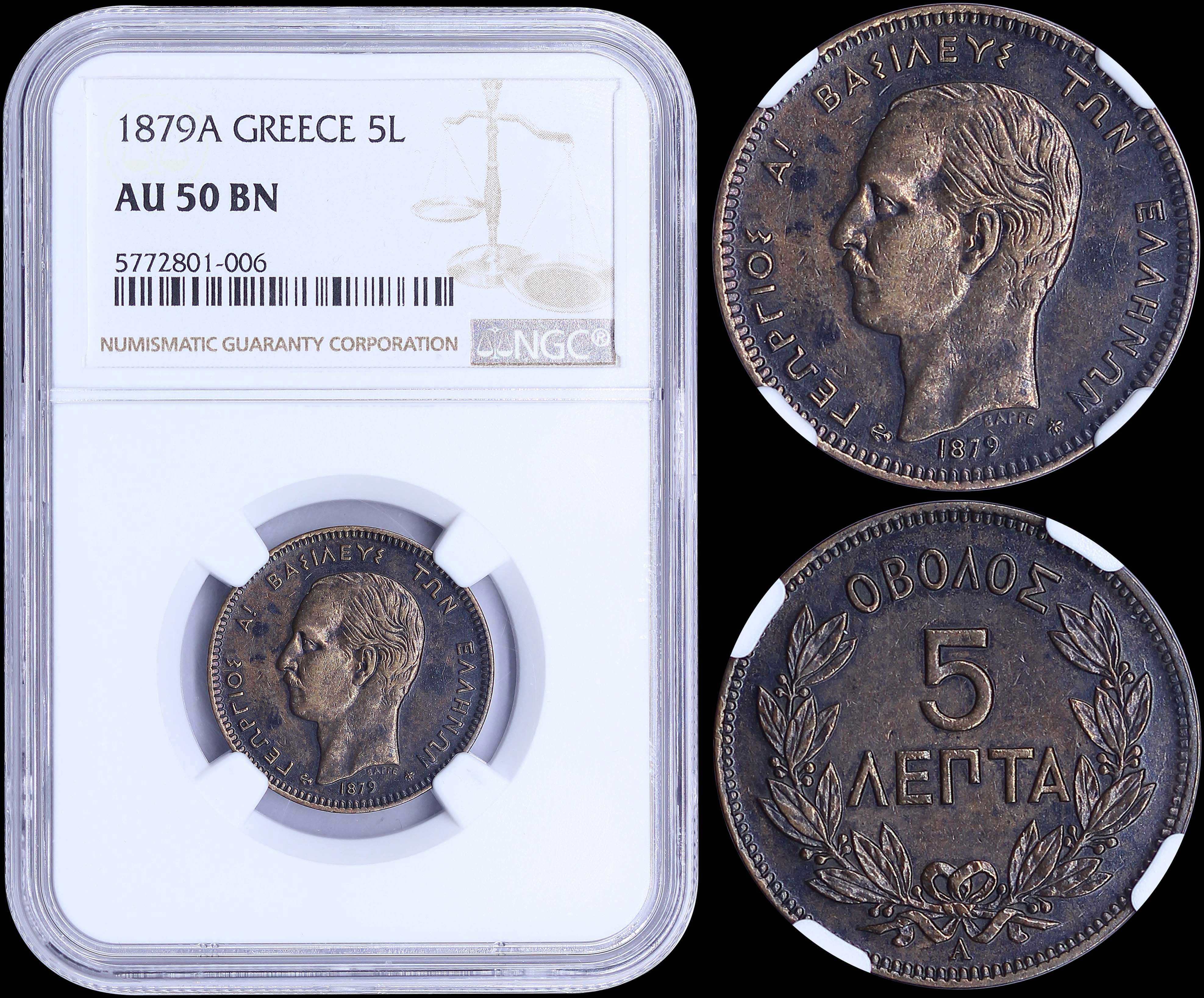 Lot 06118