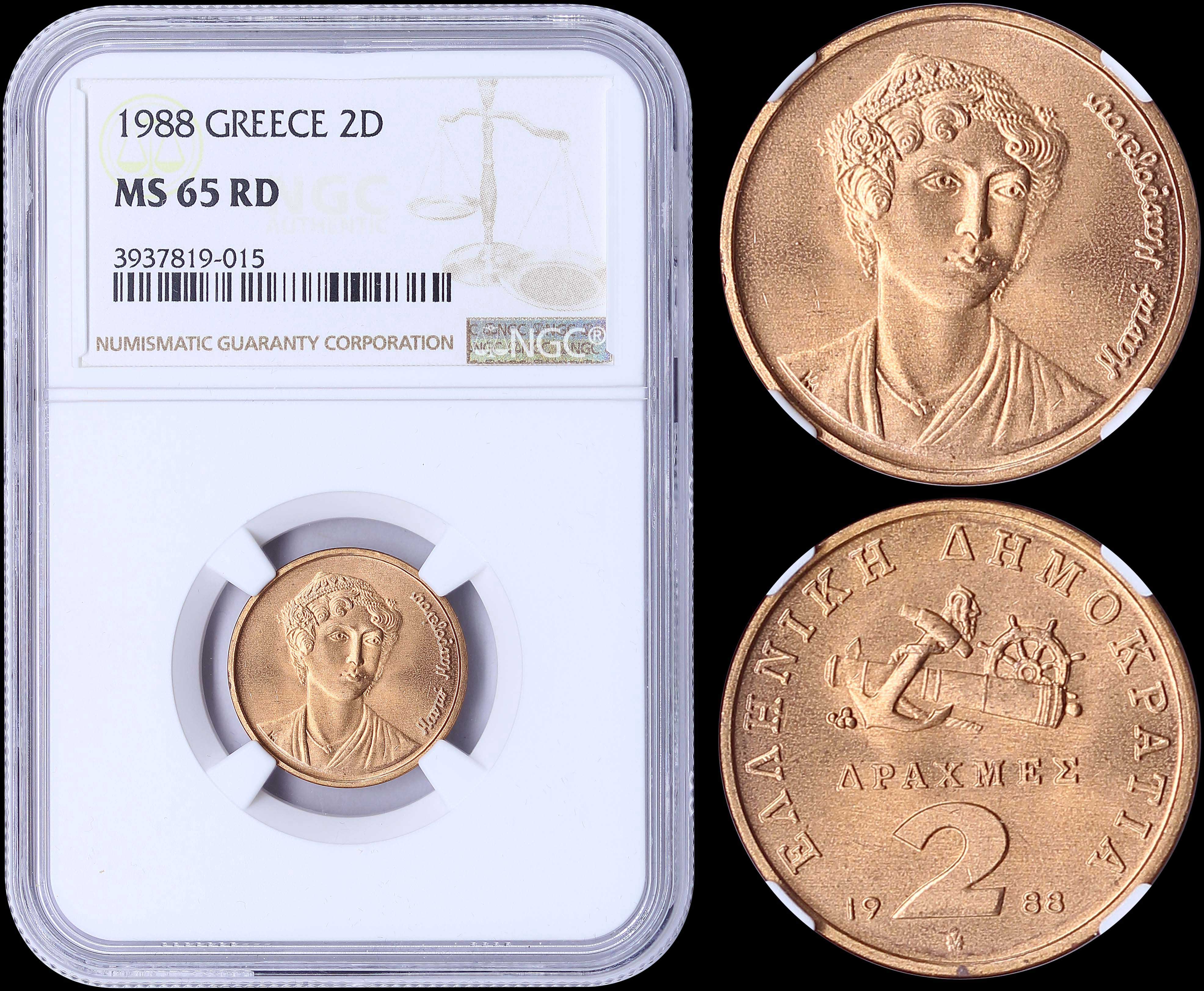 Lot 06255