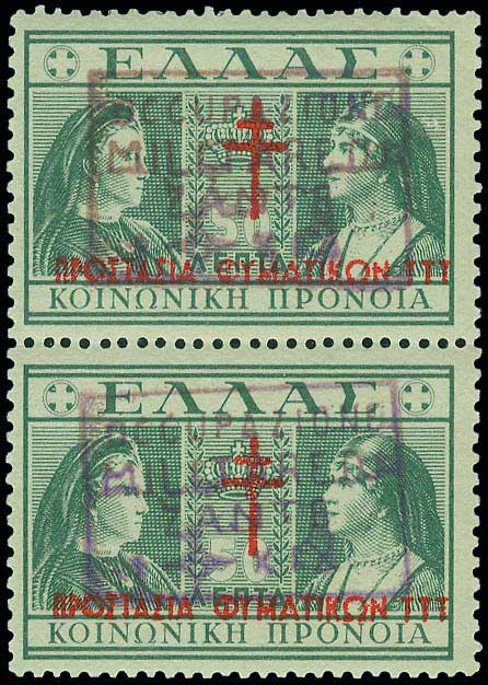 Lot 00701