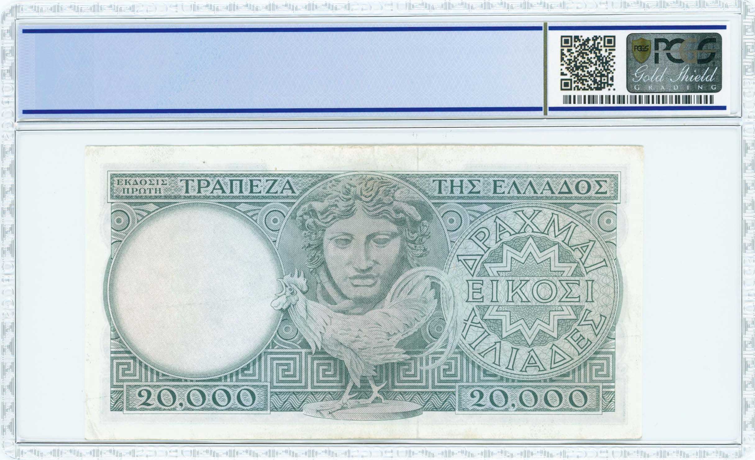 Lot 06569