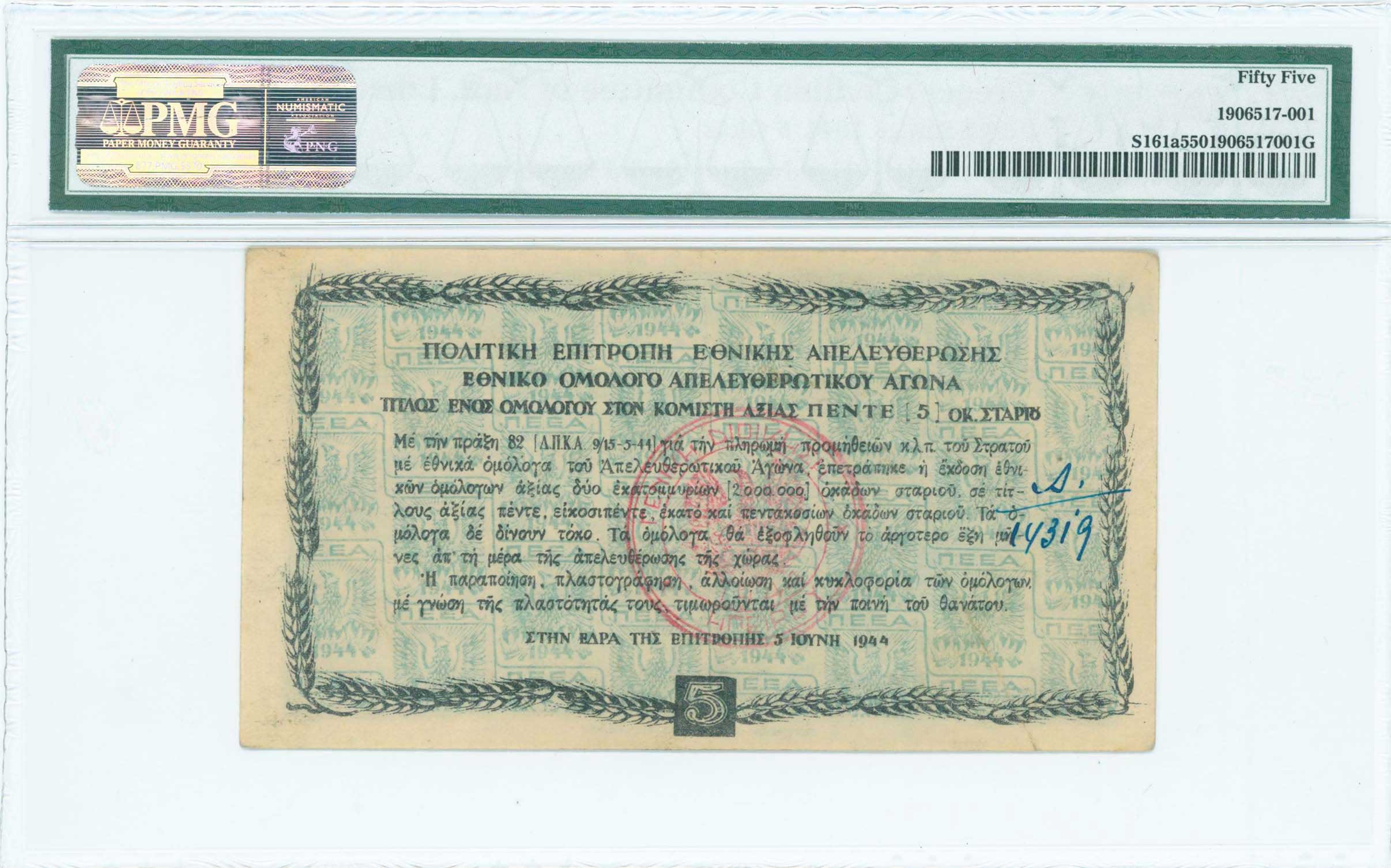 Lot 06695