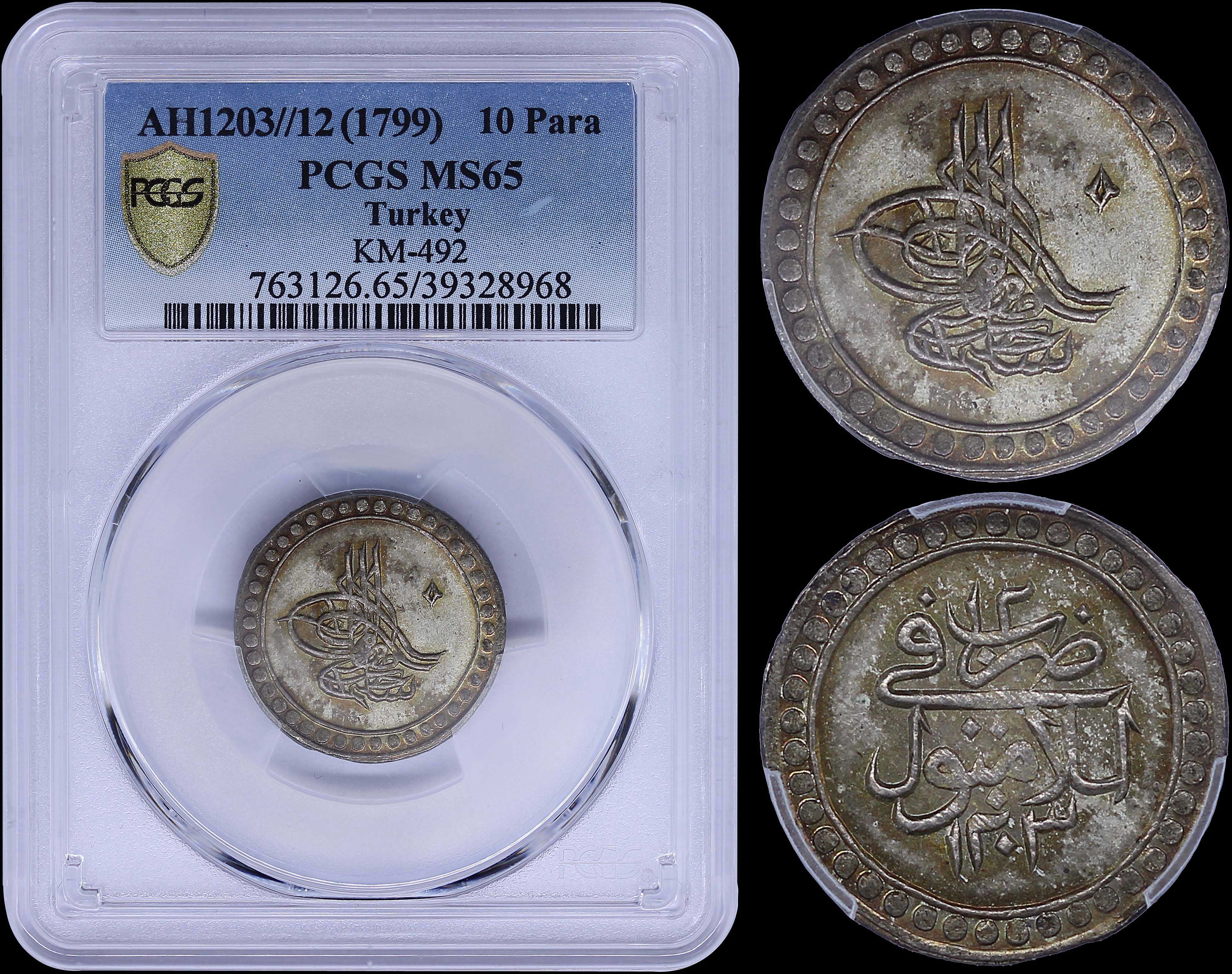 Lot 07069