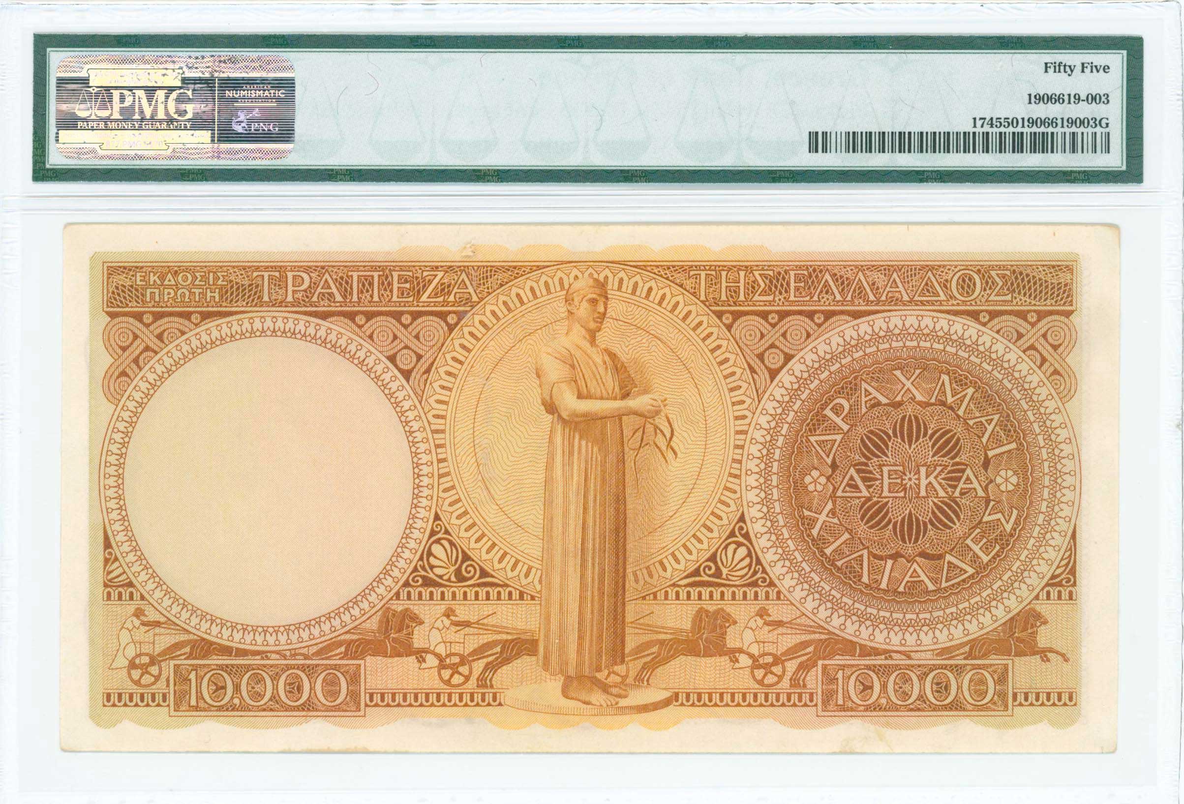 Lot 06751