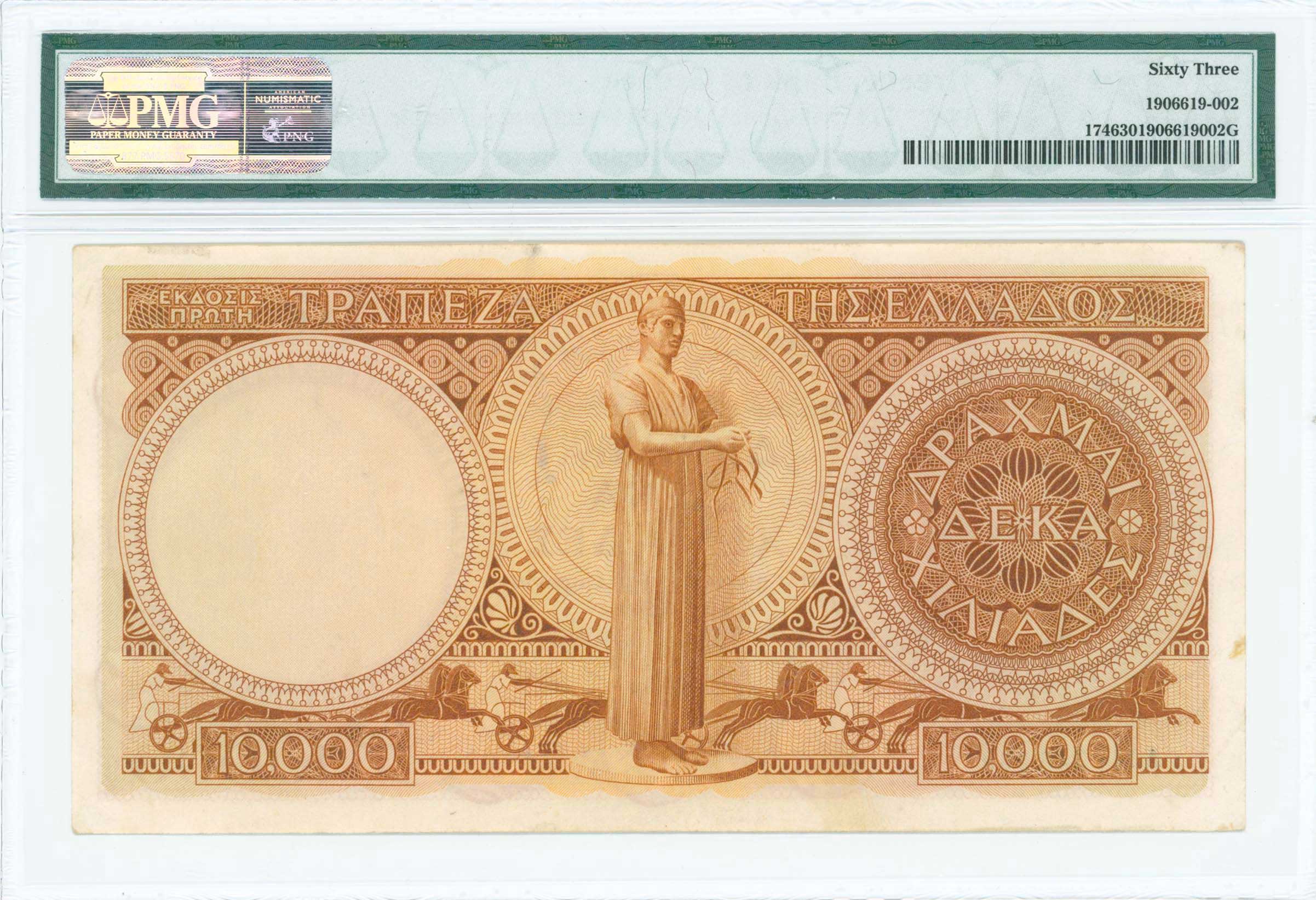Lot 06639