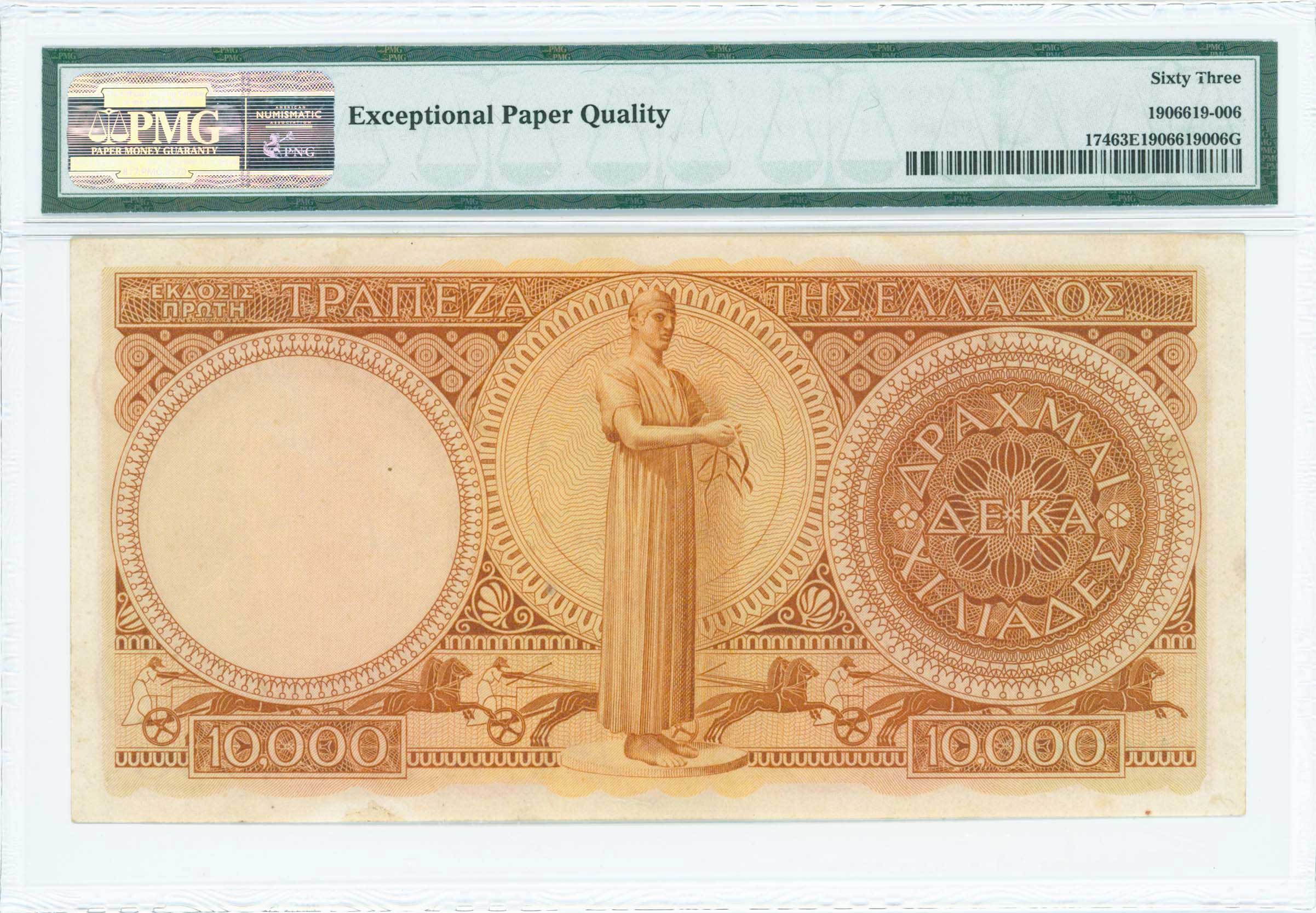 Lot 06571