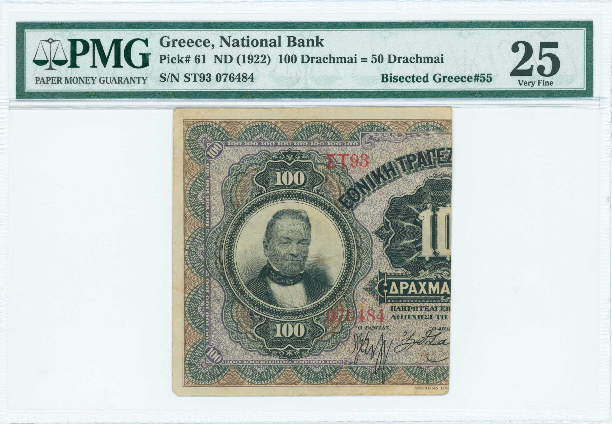 Lot 06369