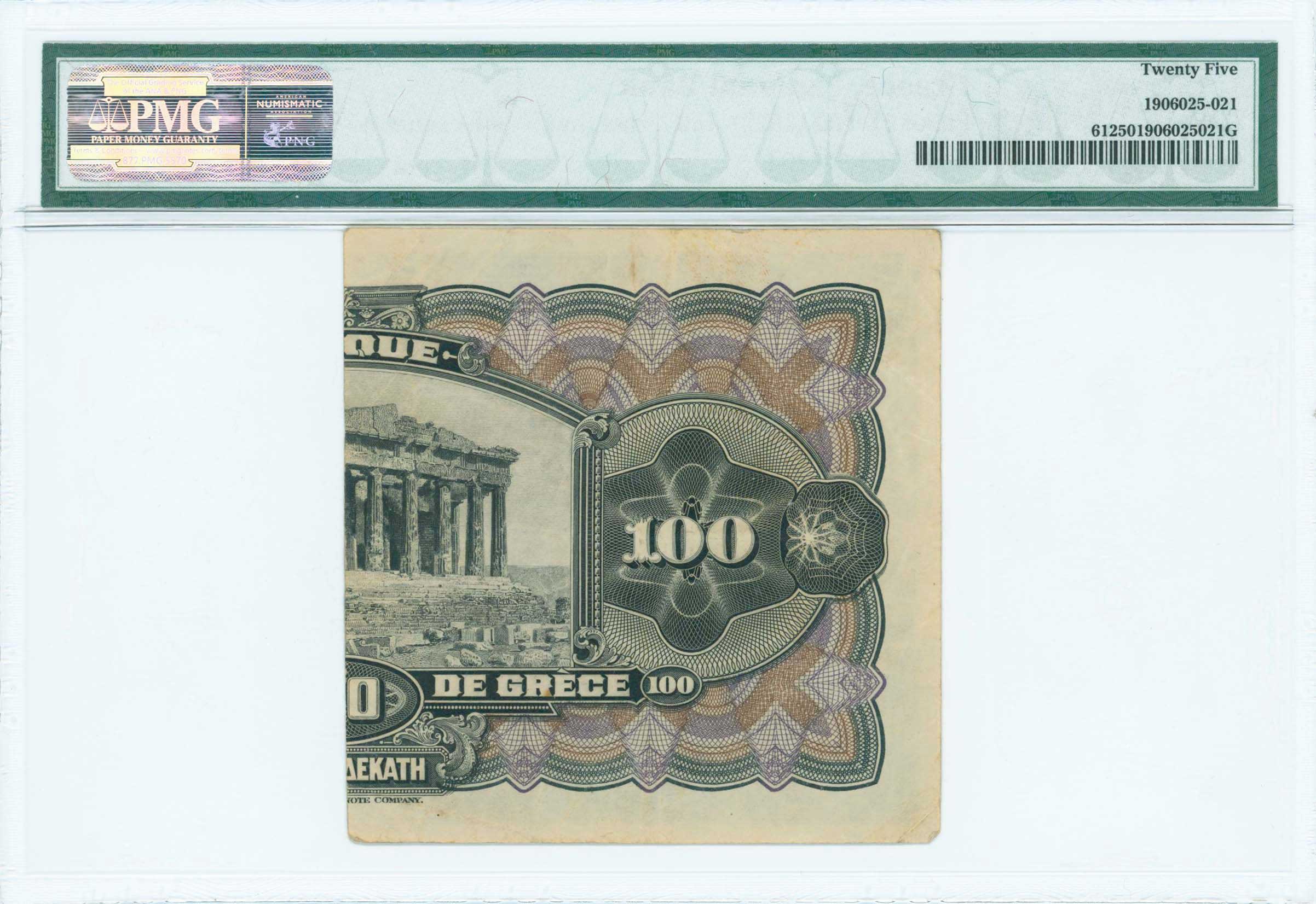 Lot 06369