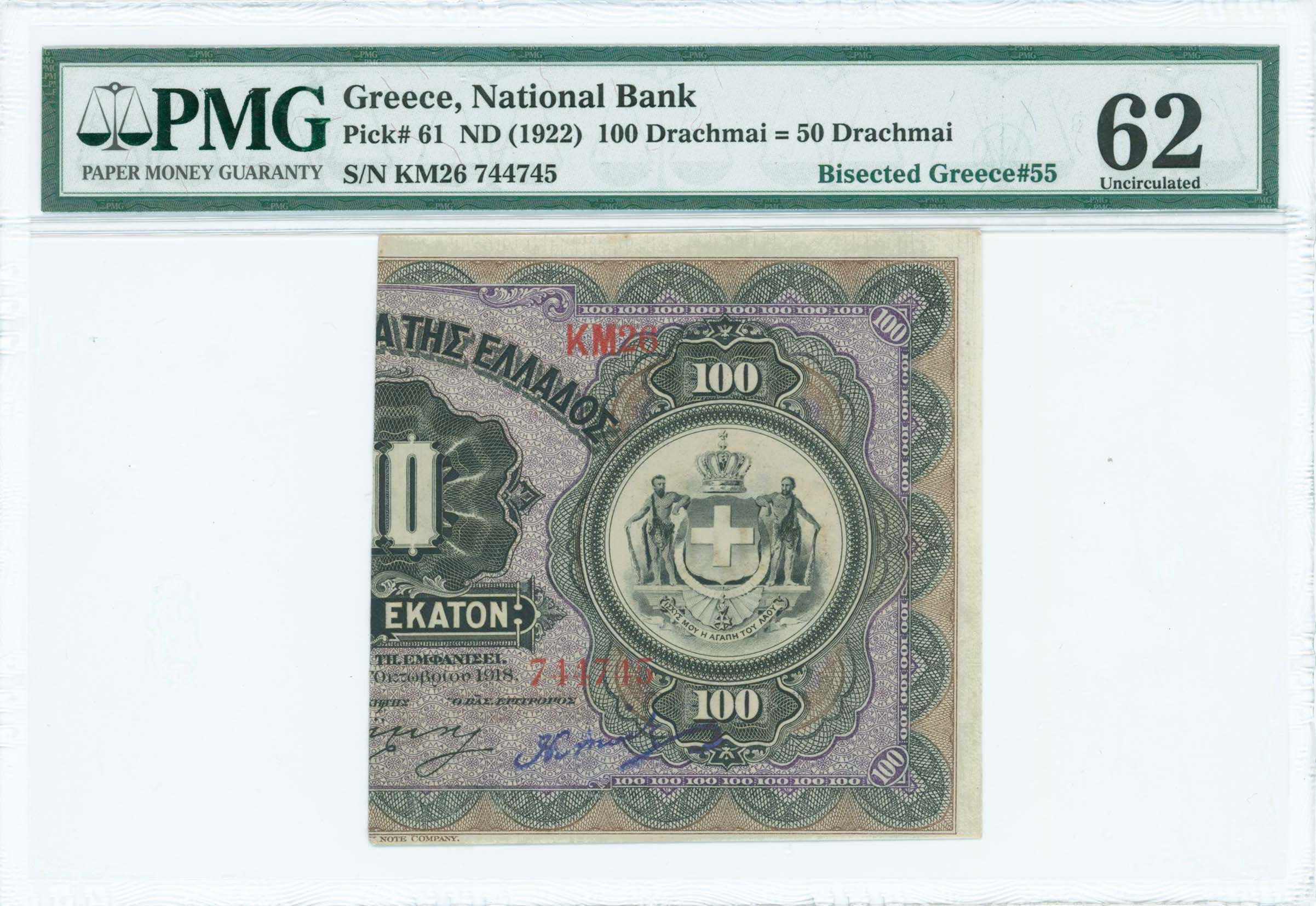 Lot 06545