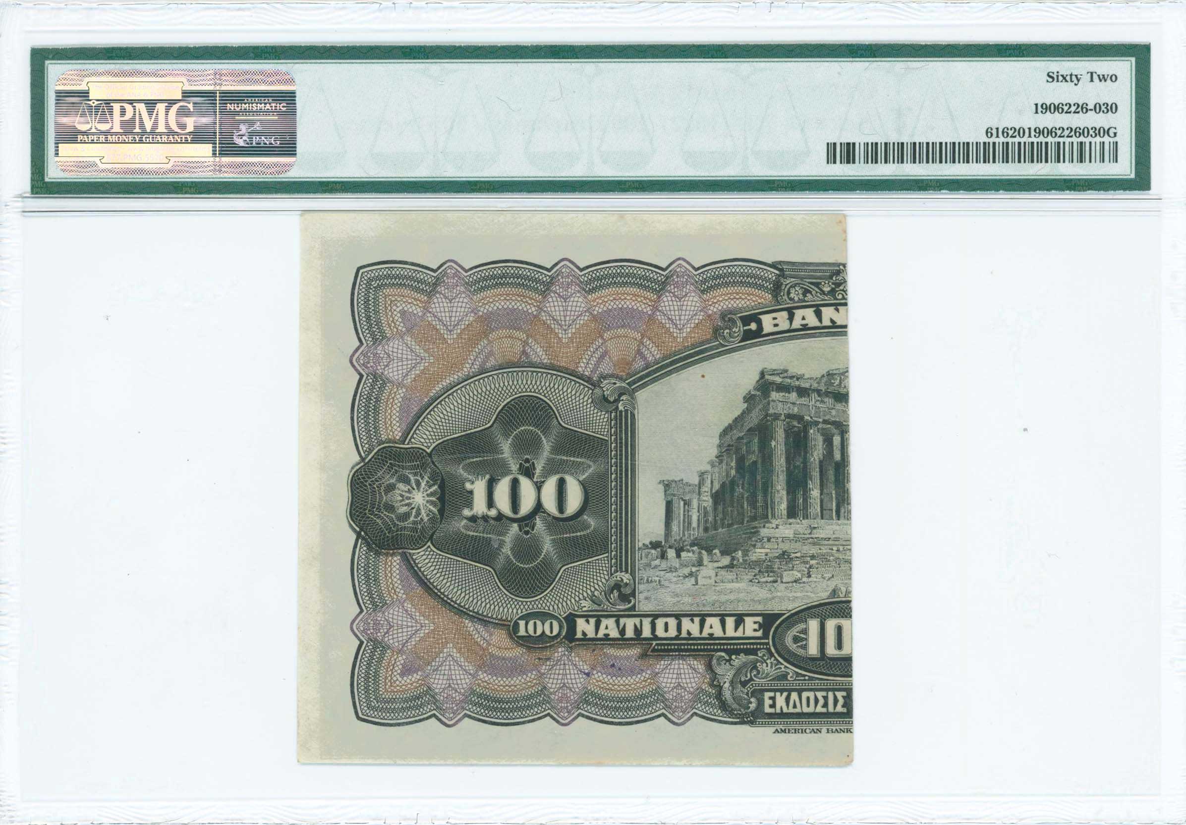 Lot 06545