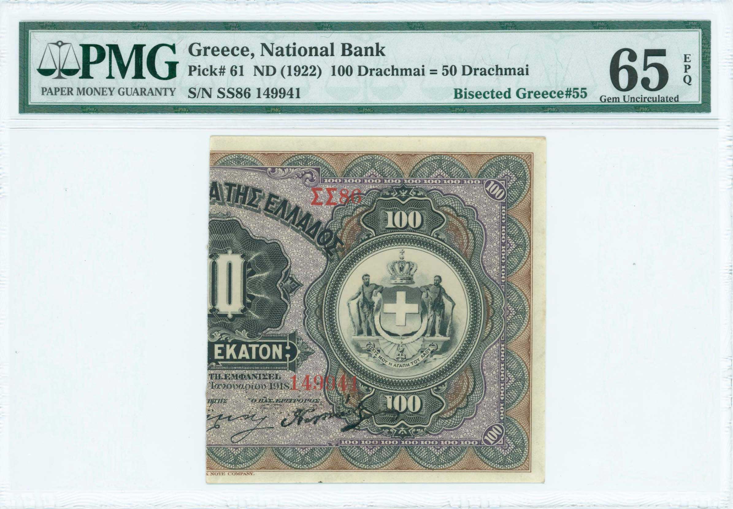 Lot 06349