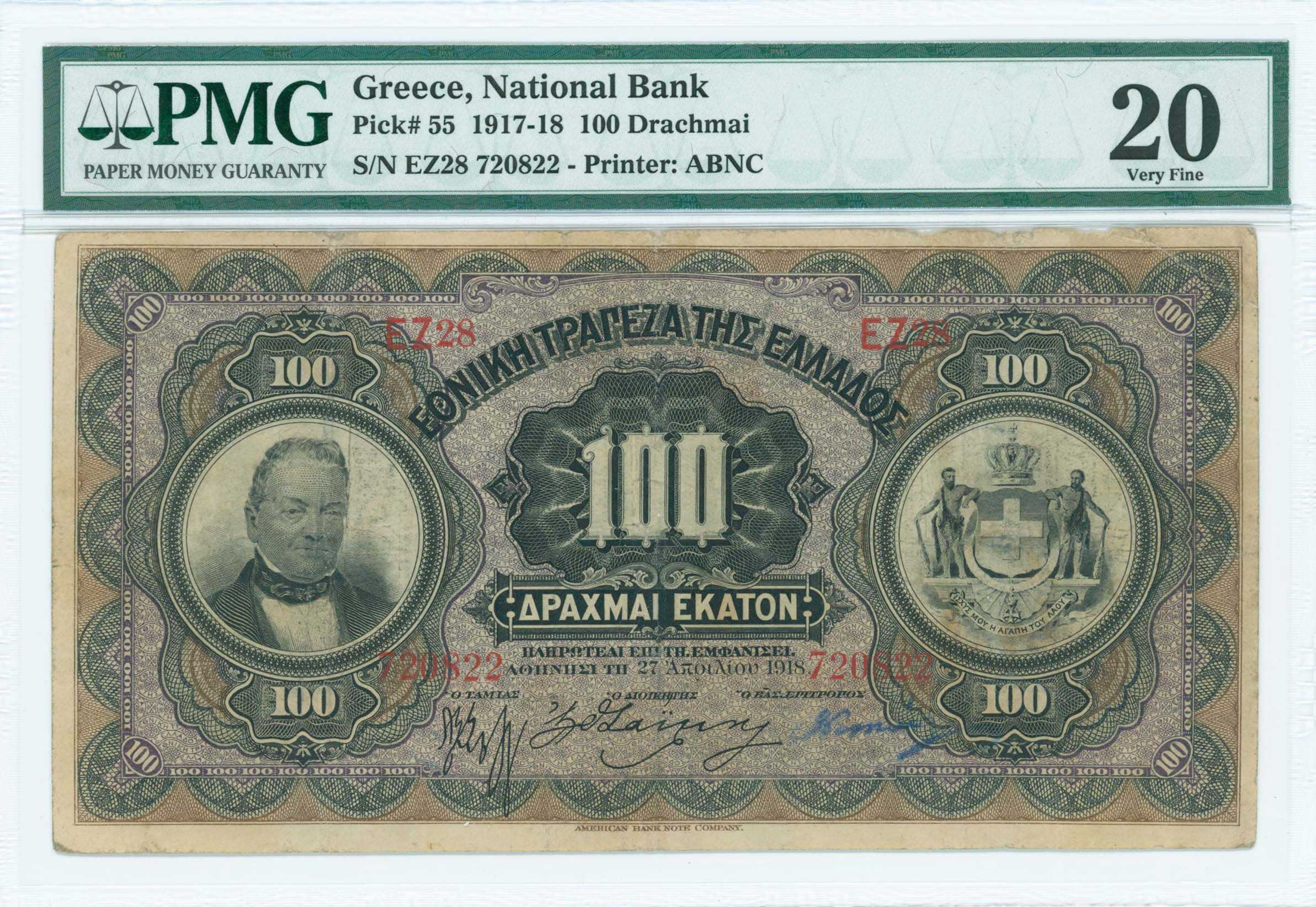 Lot 06380